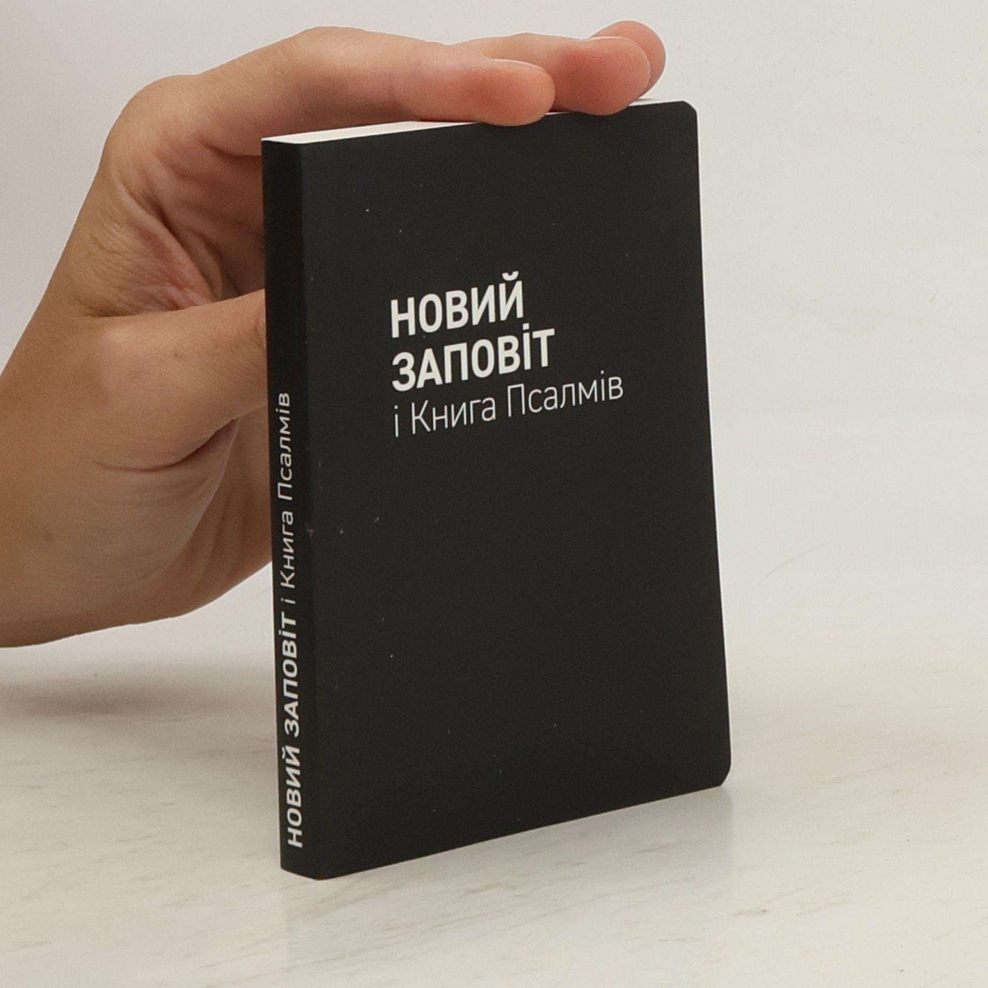 Autorenkollektiv Новий Заповіт і Книга Псалмів