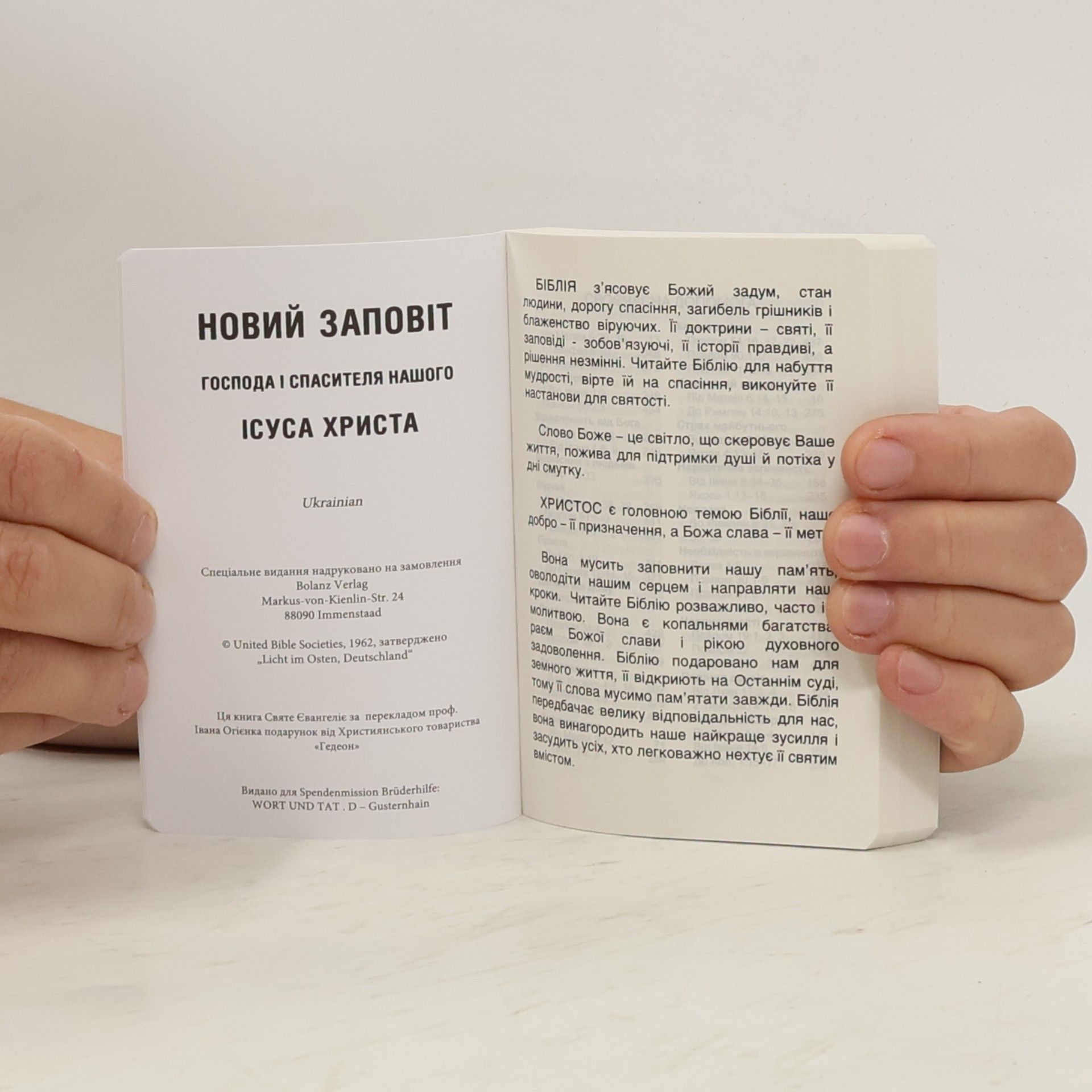 Autorenkollektiv Новий Заповіт і Книга Псалмів