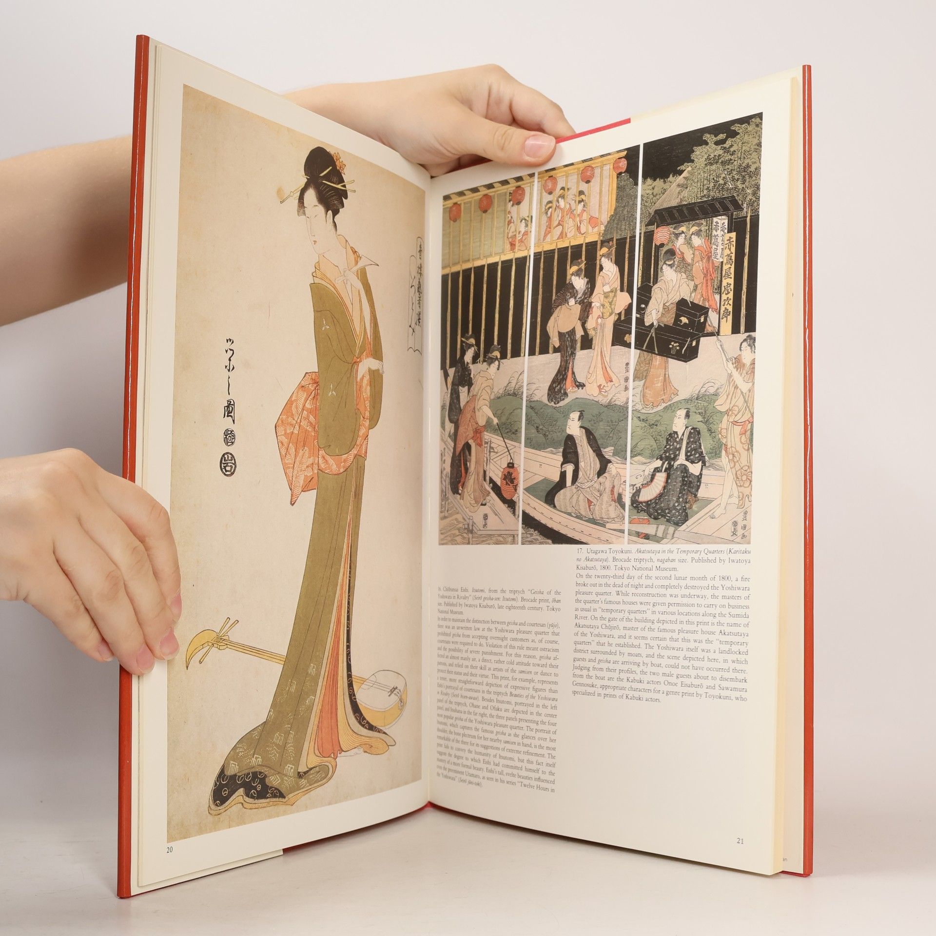 Tadashi Kobayashi Ukiyo-e