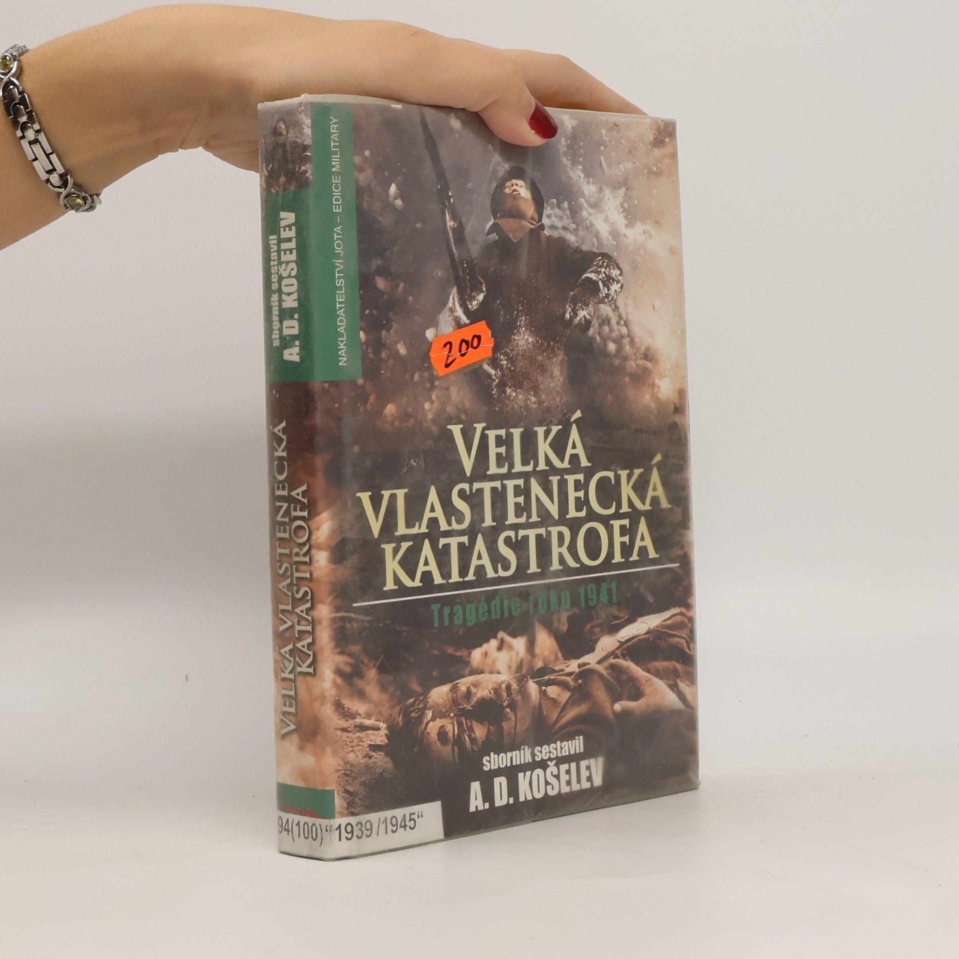 A. D. Košelev Velká vlastenecká katastrofa: Tragédie roku 1941
