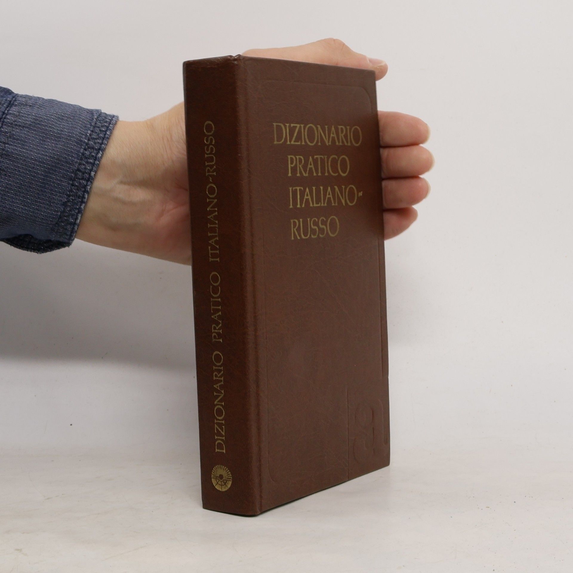 Tamara Zaharovna Cerdanceva Dizionario pratico italiano-russo / Italyansko-russkiy uchebnyy slovar
