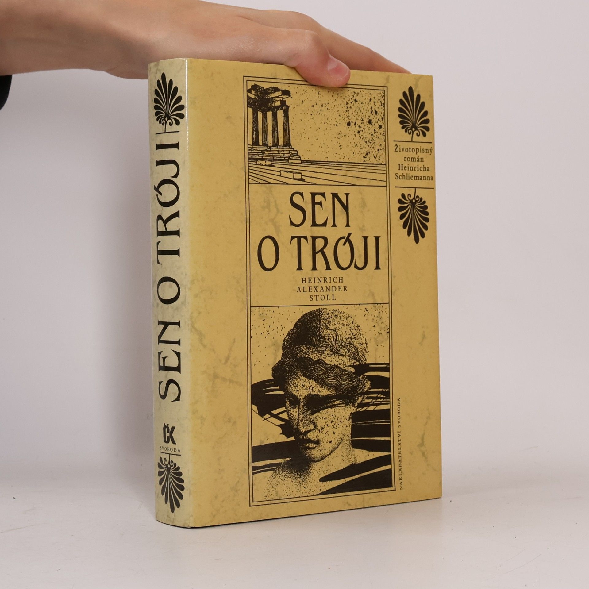 Sen o Tróji