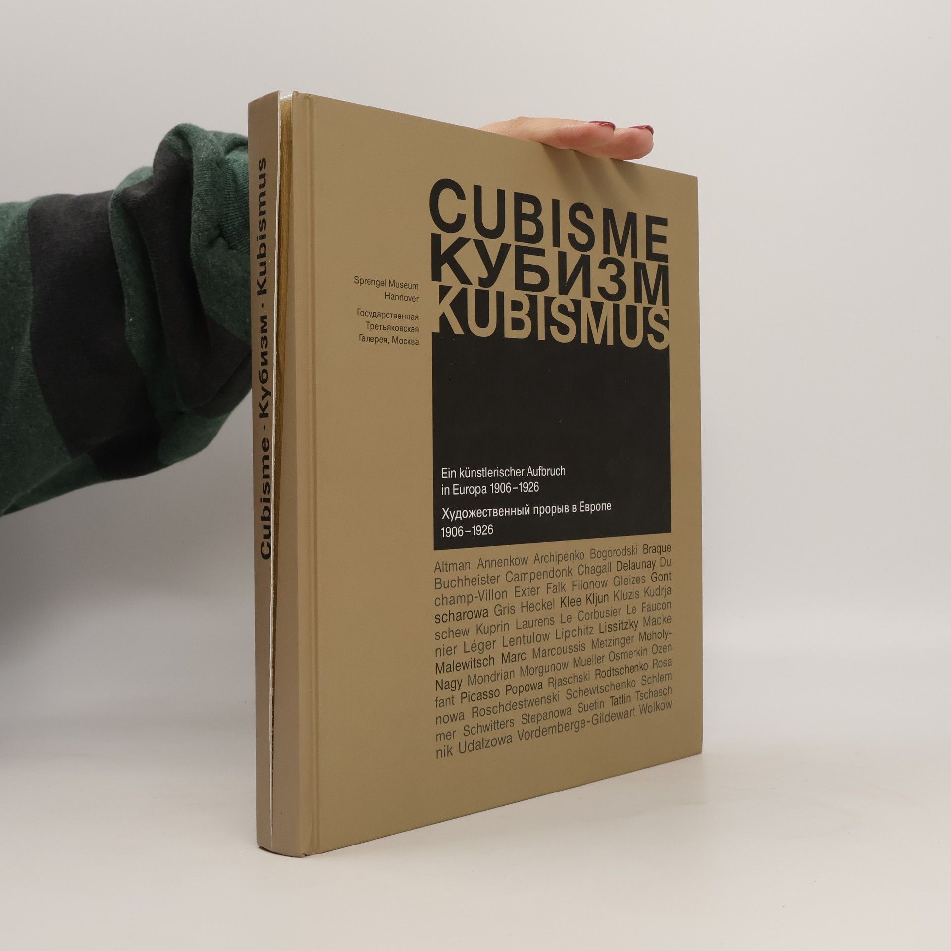 Patricia Drück Cubisme / Кубизм / Kubismus