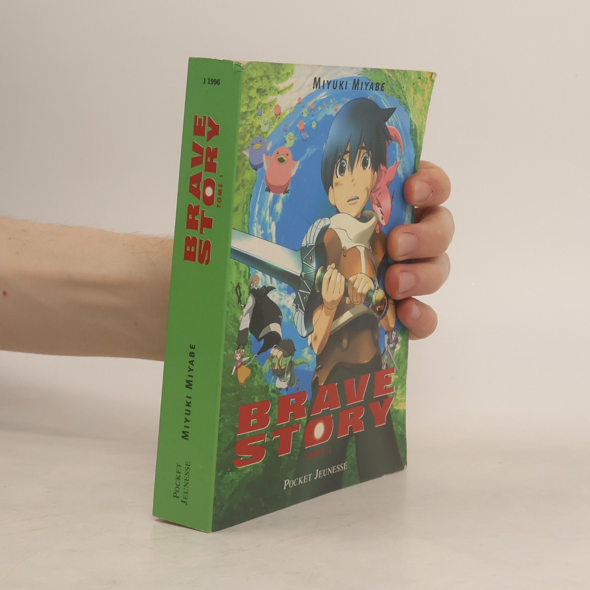 Miyuki Miyabe Brave Story, Vol.1