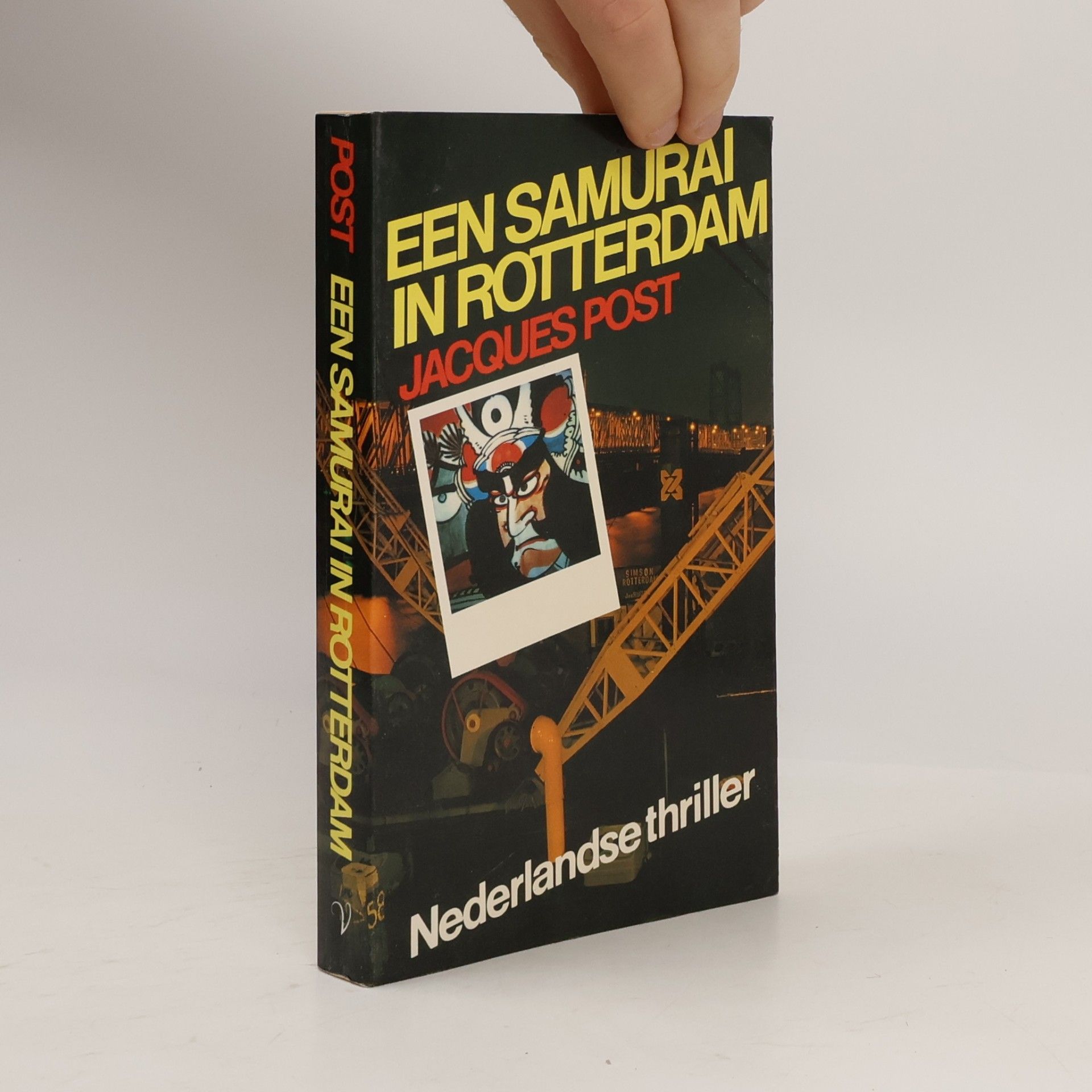 Autores varios SAMURAI IN ROTTERDAM