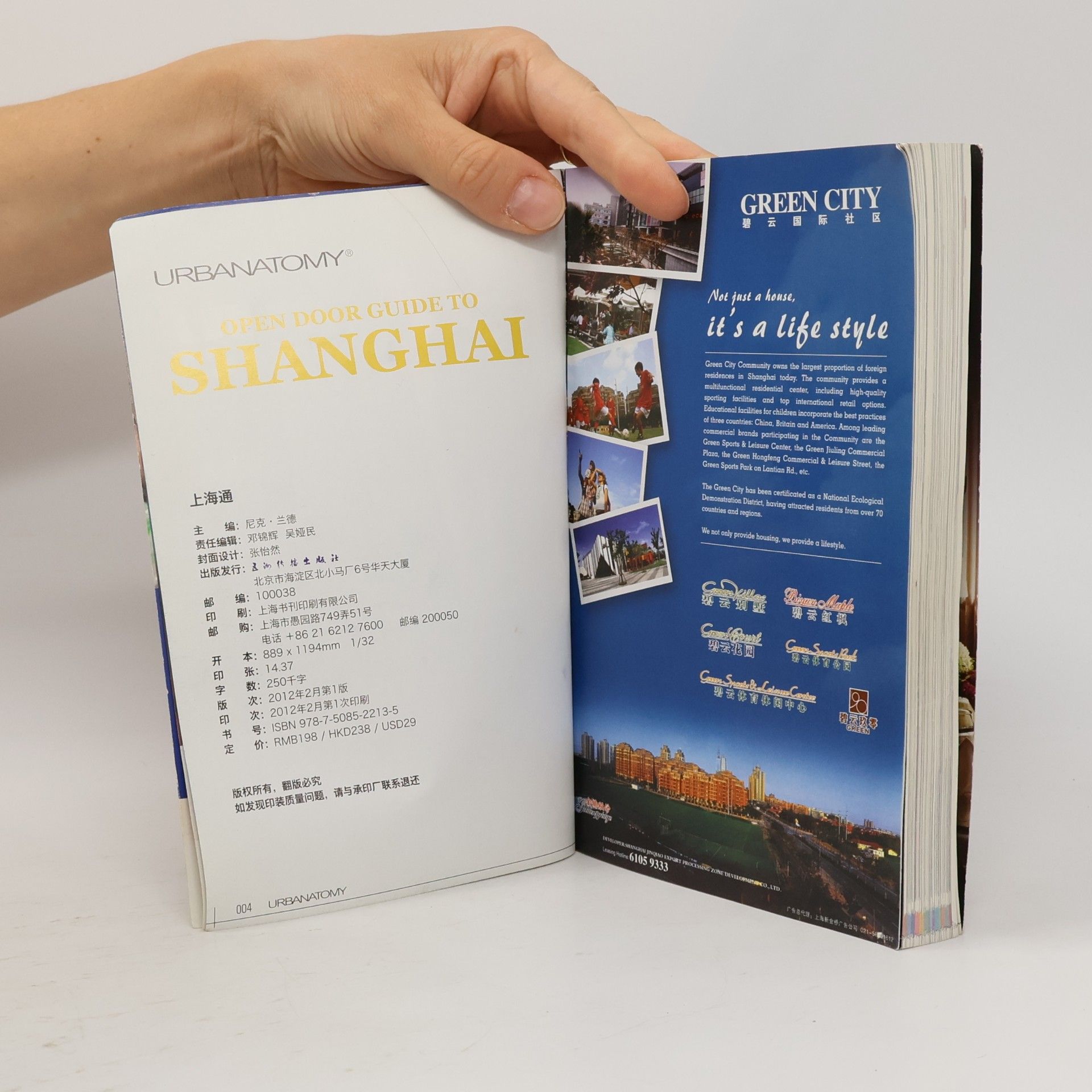 Nick Land Open Door Guide to Shanghai