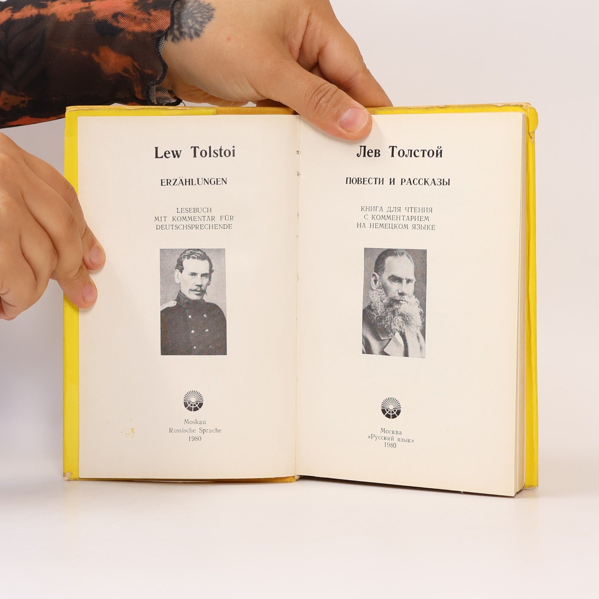 Leone Tolstoi Повести и рассказы