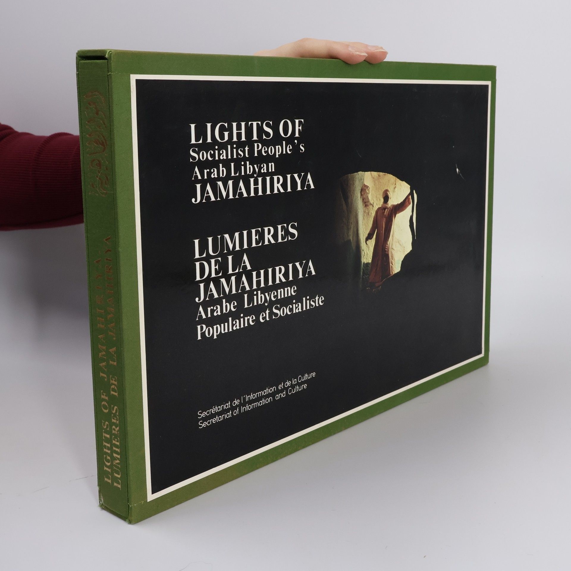AA.VV. Lights of Jamahiriya. Lumières de la Jamahiriya