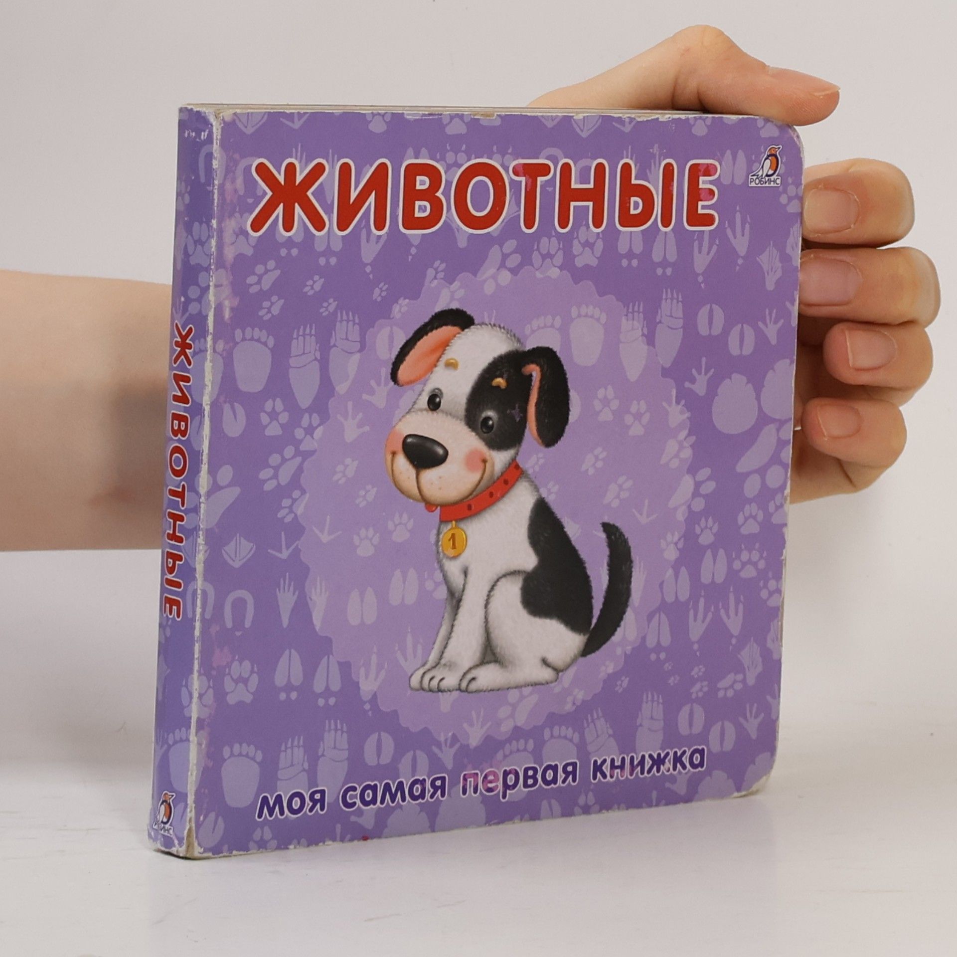 Юлия Митченко Животные