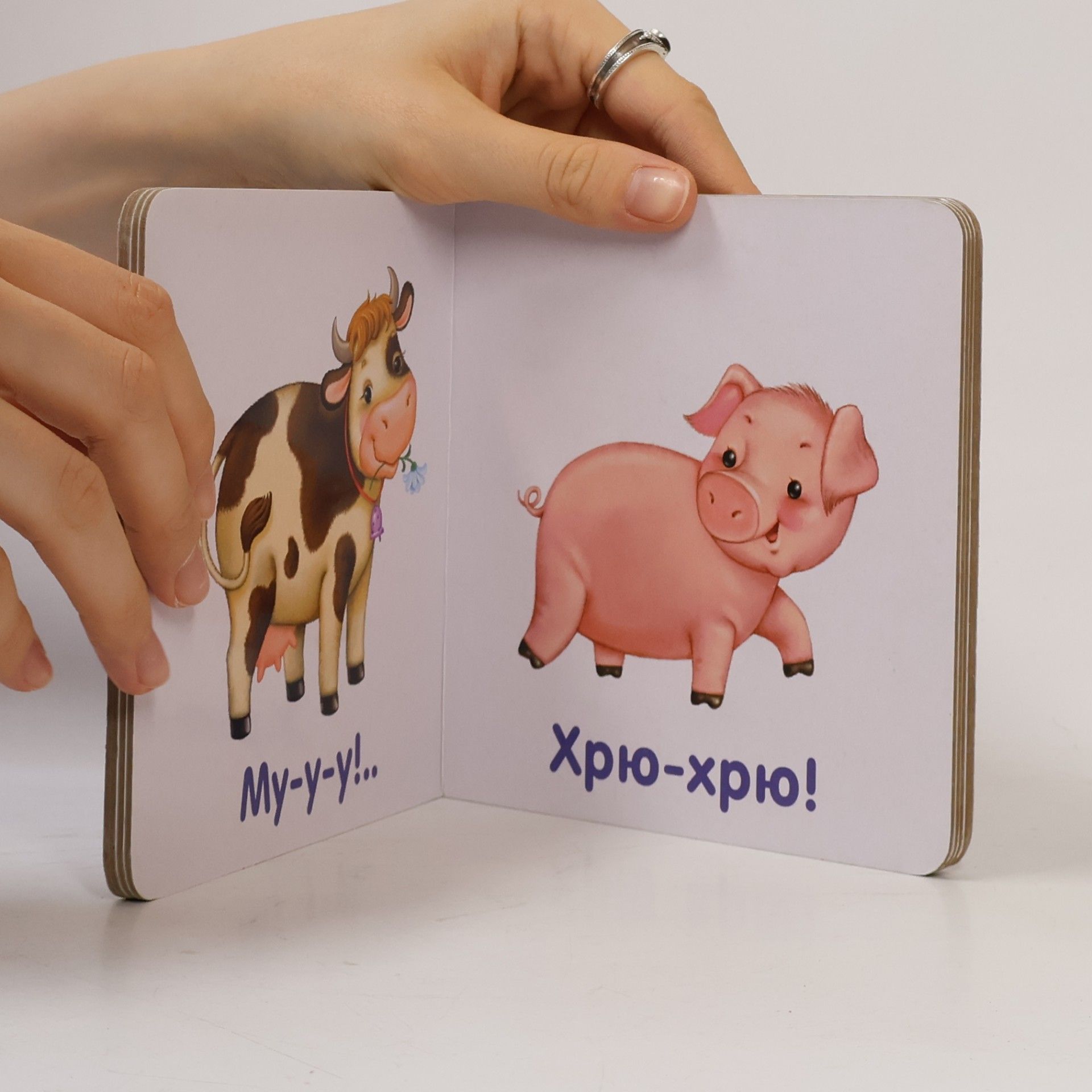 Юлия Митченко Животные