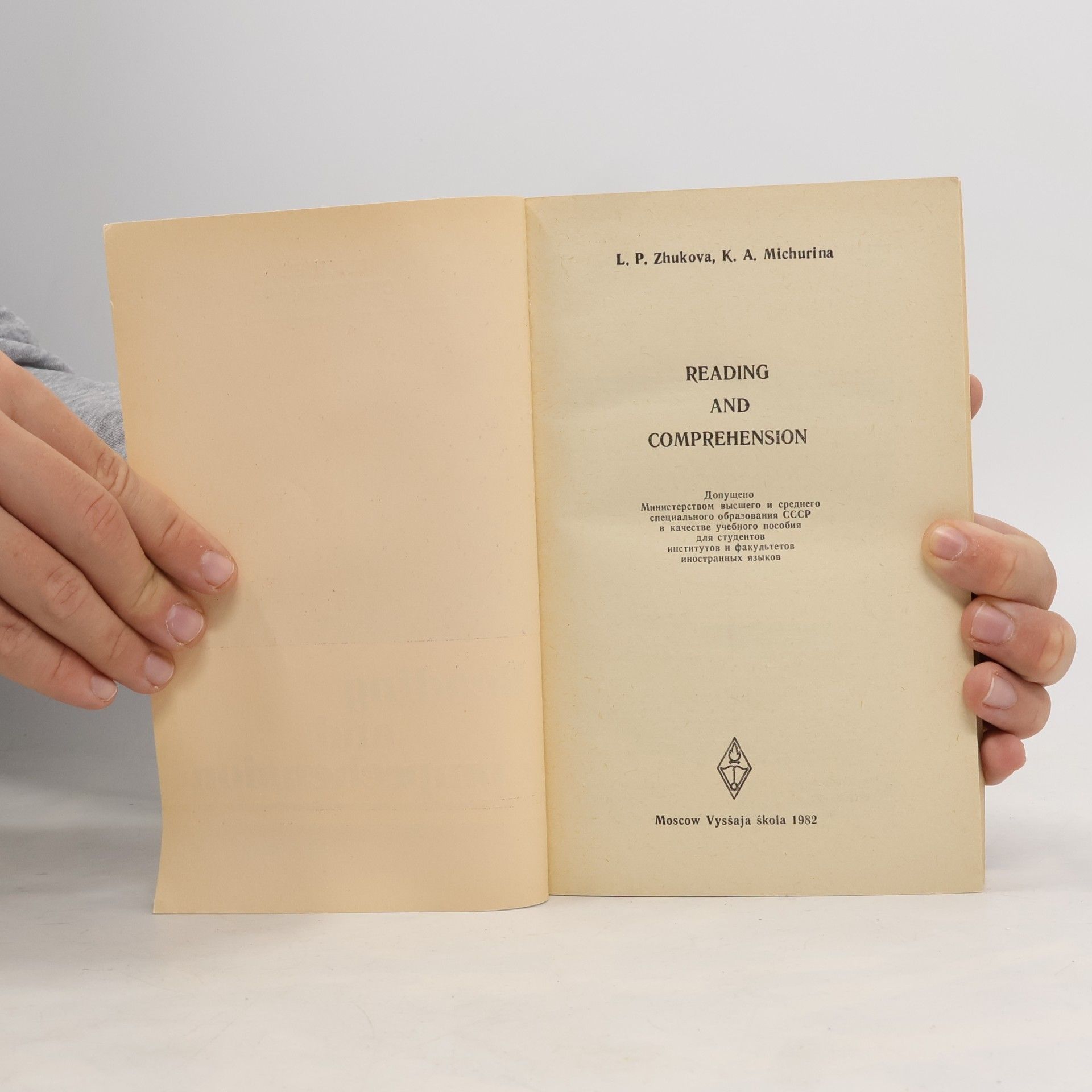 L. P. Zhukova Reading and Comprehension