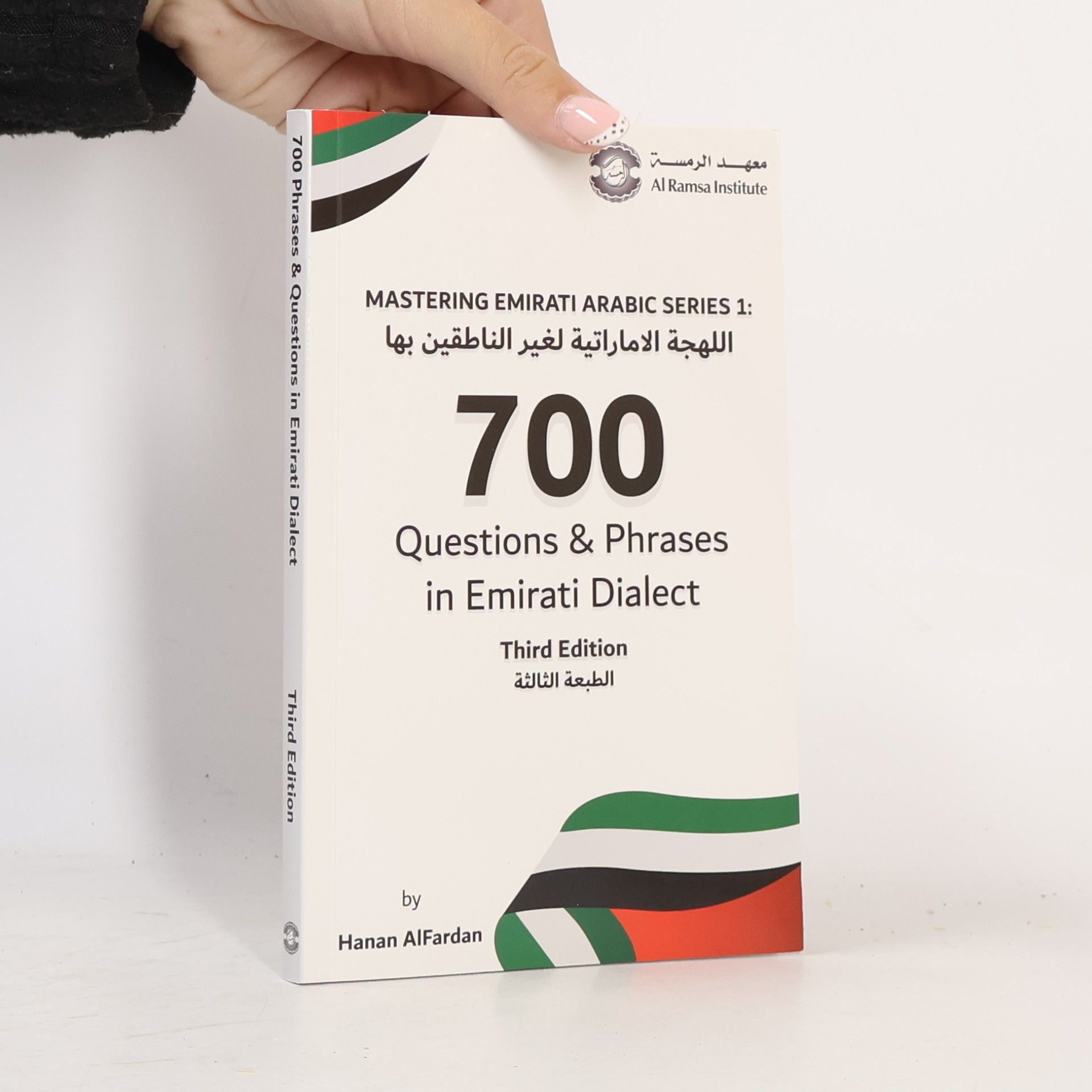 Hanan AlFardan Mastering Emirati Arabic Series 1: 700 Questions & Phrases in Emirati Dialect