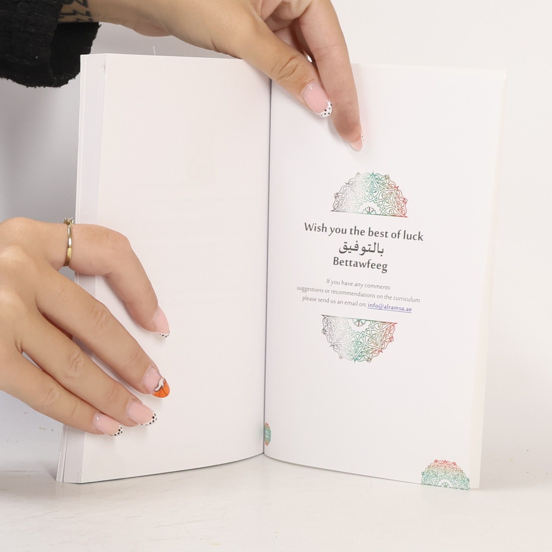 Hanan AlFardan Mastering Emirati Arabic Series 1: 700 Questions & Phrases in Emirati Dialect