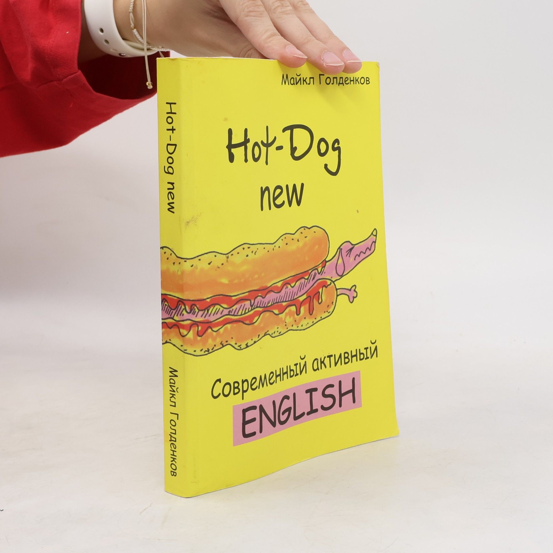 Michael Goldenkov Hot-Dog New