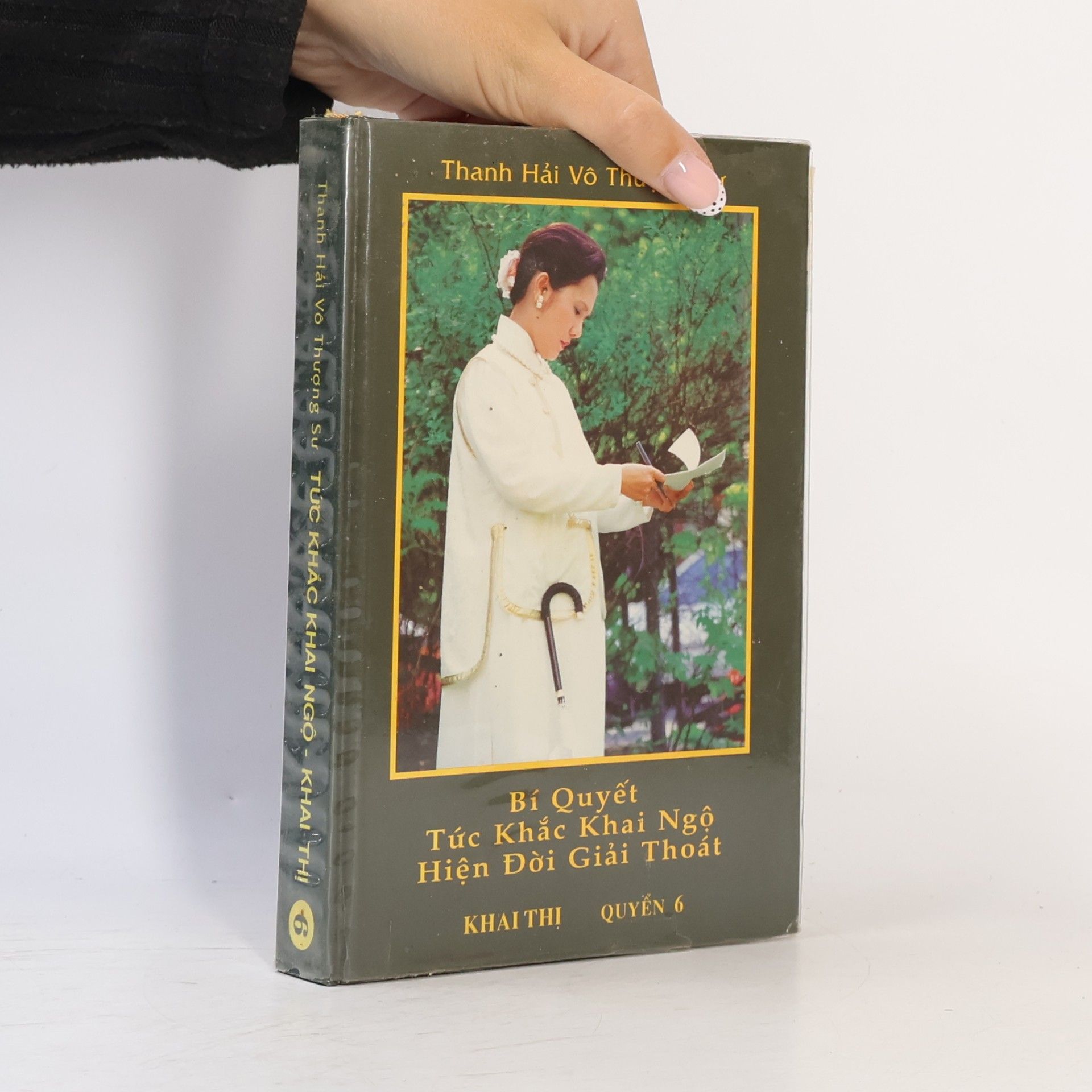 Bí Quyết Tức Khắc Khai Ngộ Hiện Đời Giải Thoát (Khai Thị Quyển 6)