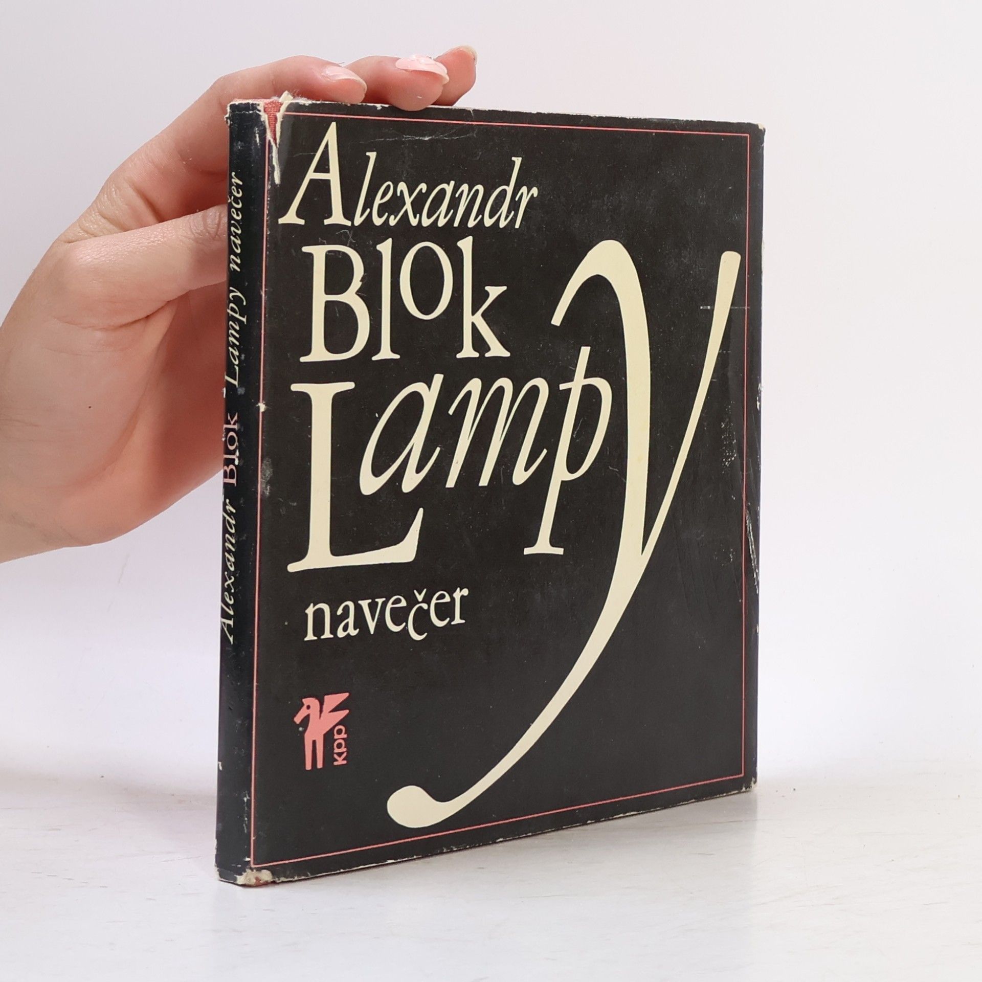 Alexandr Blok Lampy navečer