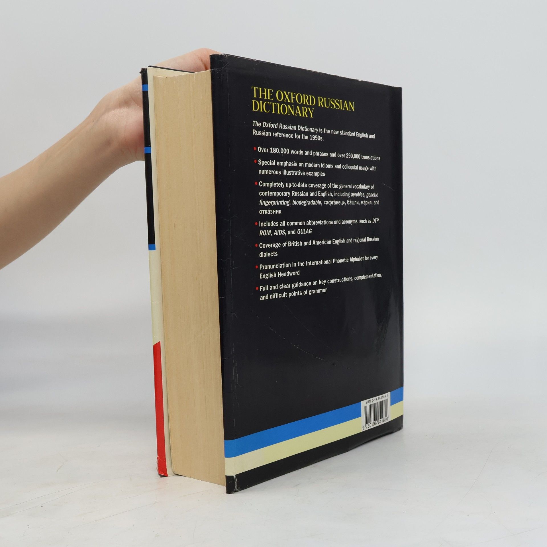 Paul Falla The Oxford Russian Dictionary