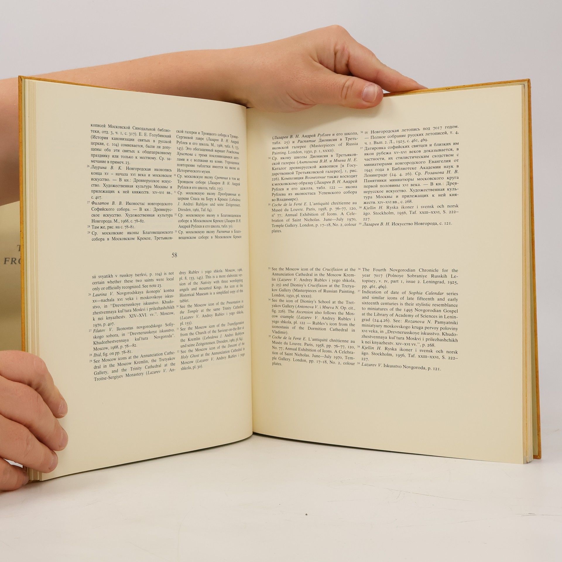 Viktor Nikitič Lazarev Pages from the History of Novgorodian Painting. The Double-Faced Tablets from the St. Sophia Cathedral in Novgorod