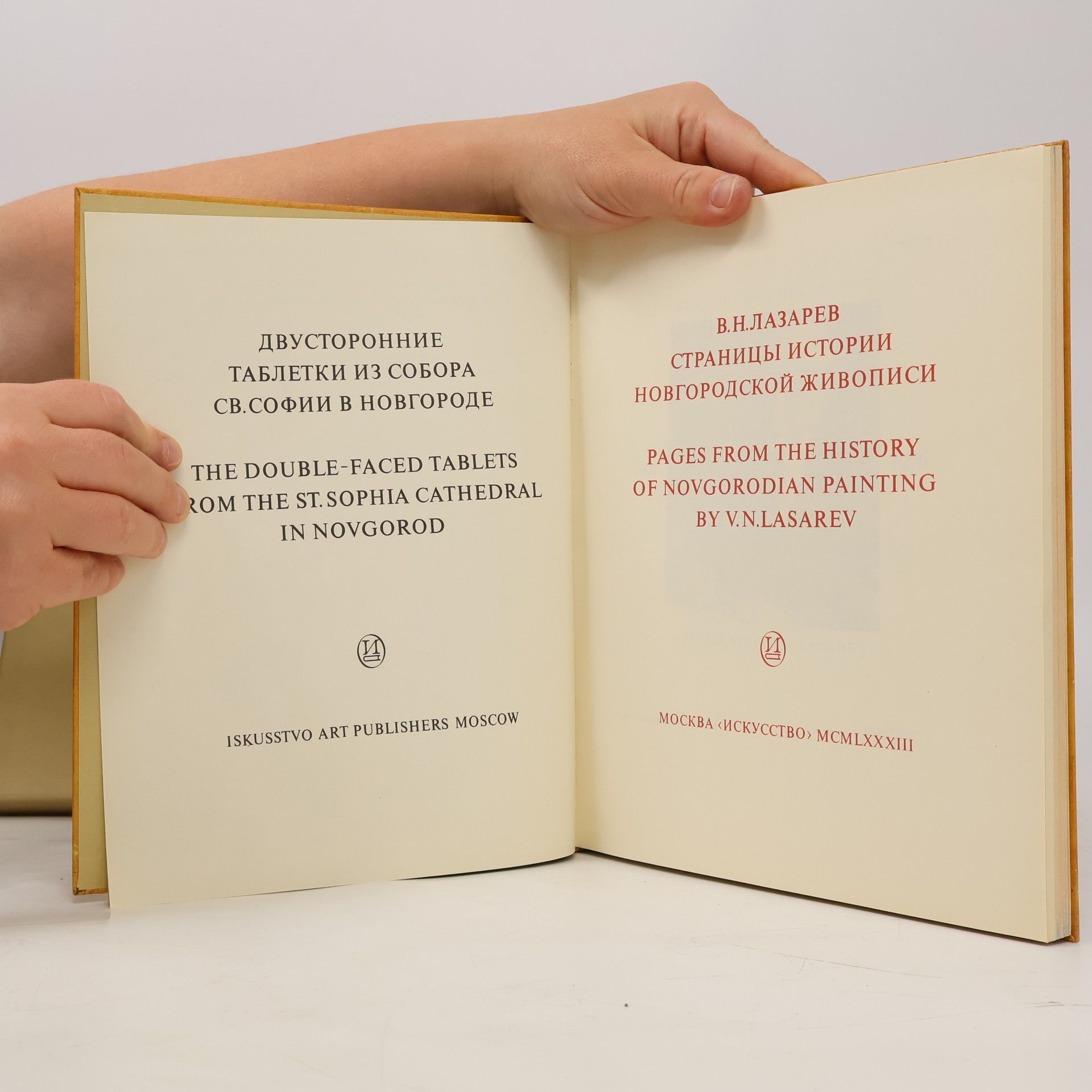 Viktor Nikitič Lazarev Pages from the History of Novgorodian Painting. The Double-Faced Tablets from the St. Sophia Cathedral in Novgorod