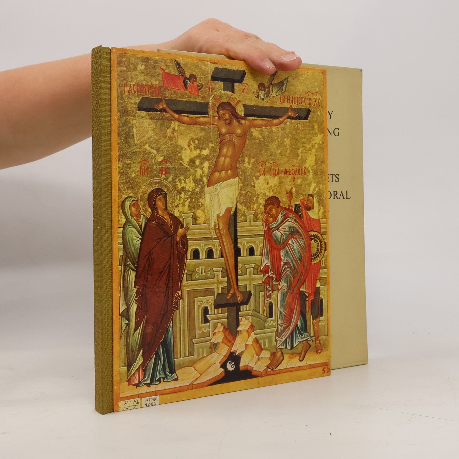 Viktor Nikitič Lazarev Pages from the History of Novgorodian Painting. The Double-Faced Tablets from the St. Sophia Cathedral in Novgorod