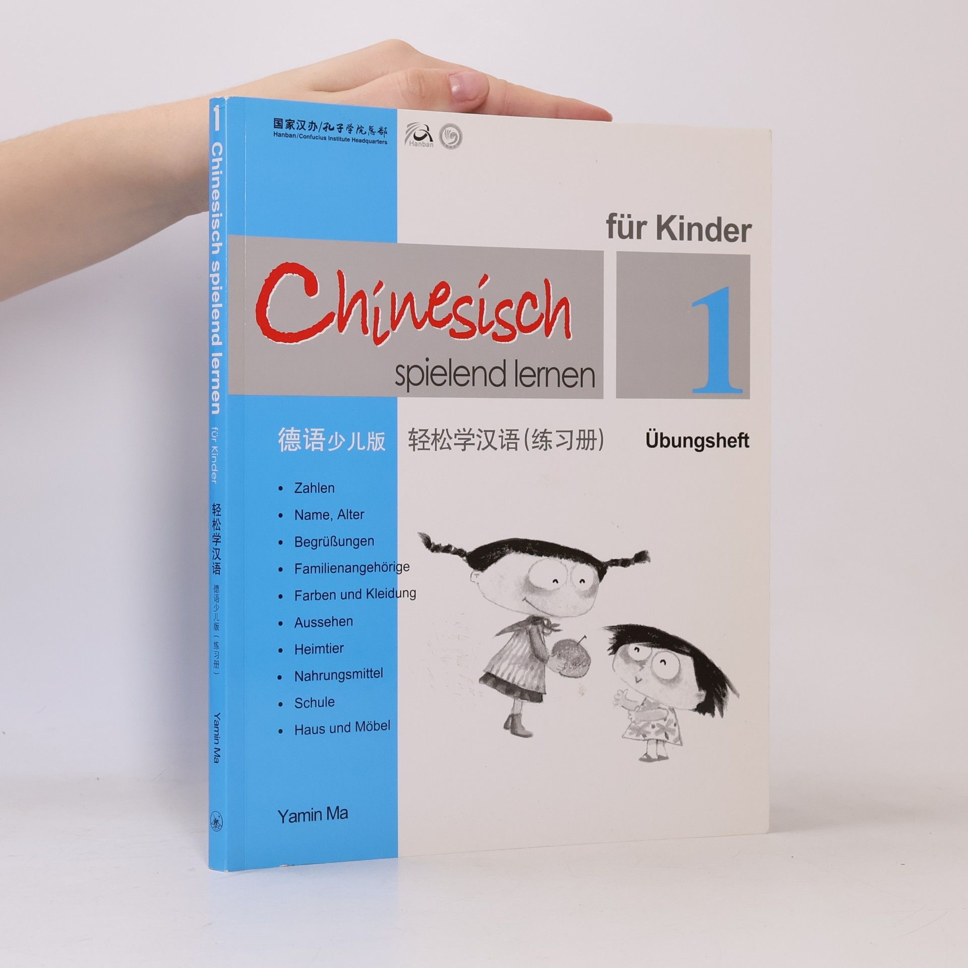 Jian Ma Chinesisch spielend lernen für Kinder. Übungsh.1 - German Children's Edition