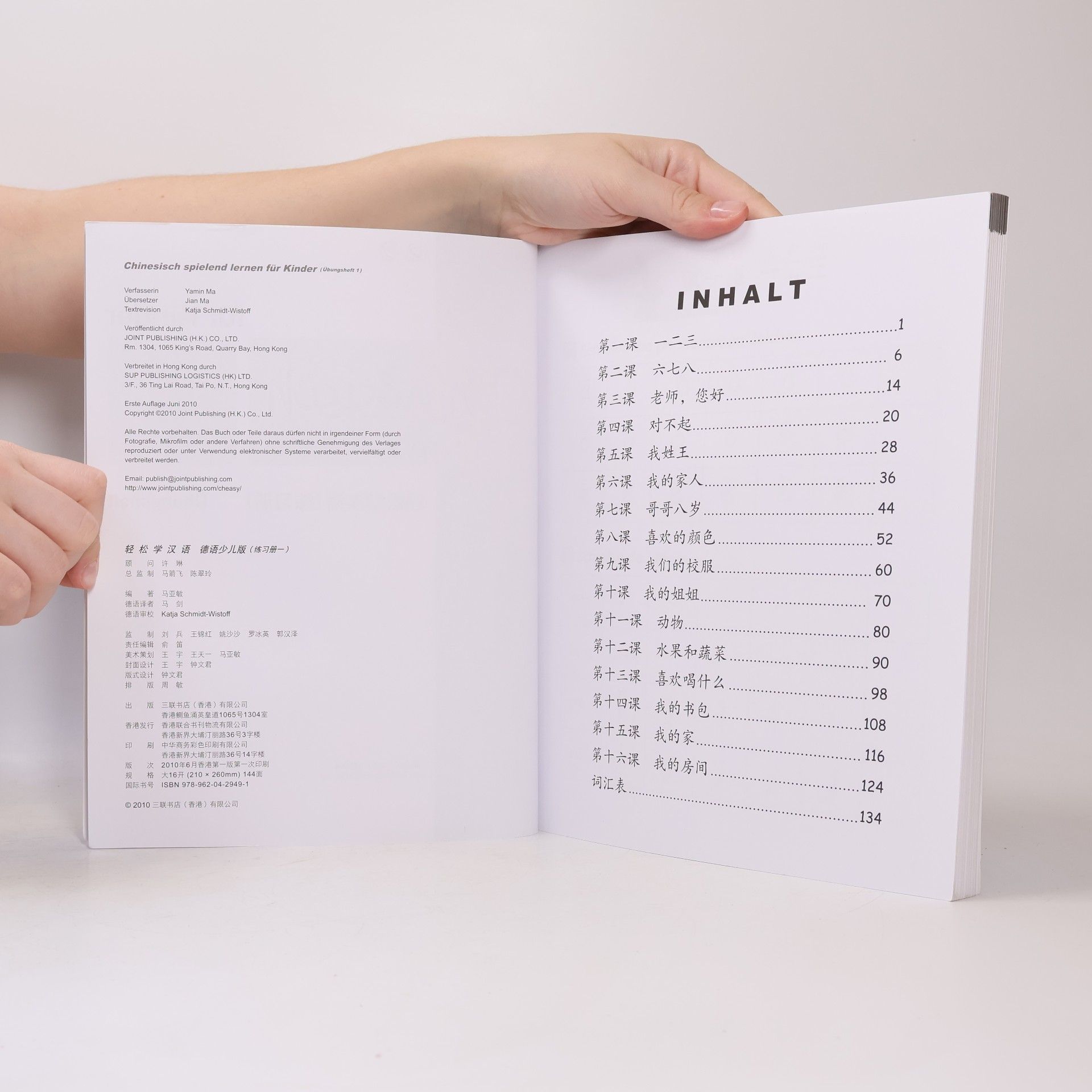 Yamin Ma Chinesisch spielend lernen für Kinder. Übungsh.1 - German Children's Edition