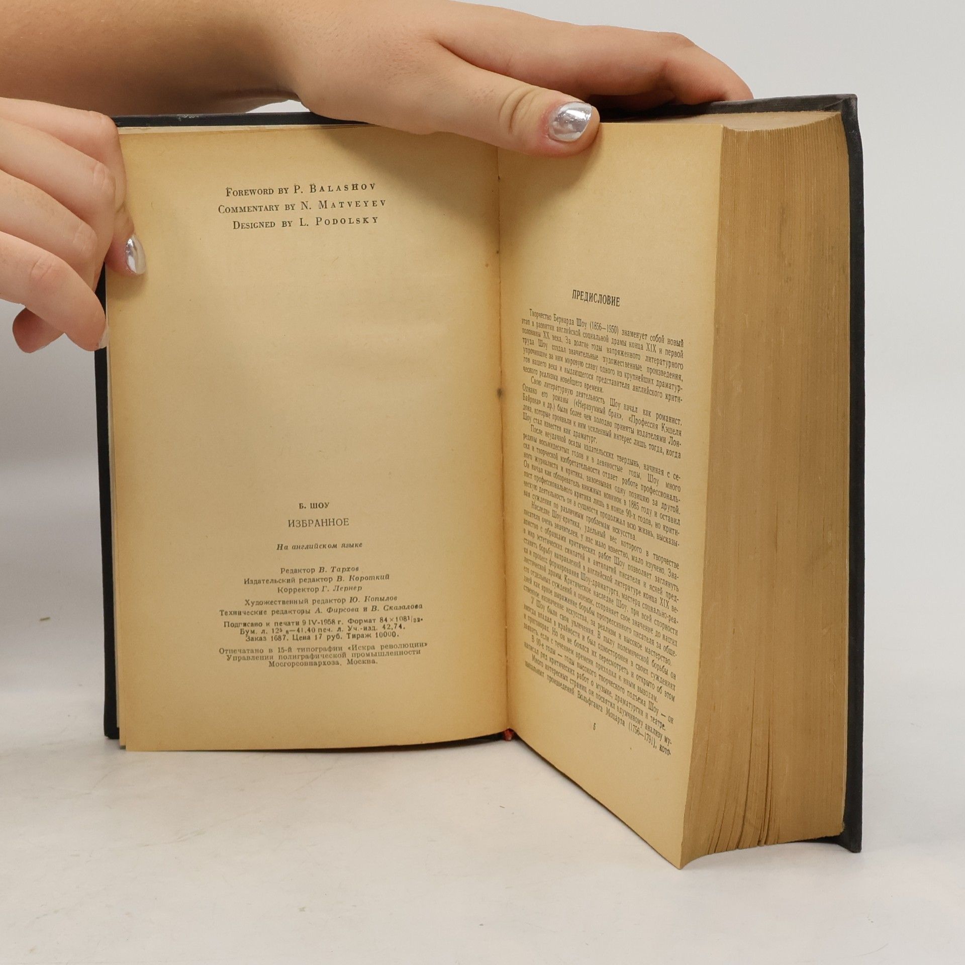 Bernard Shaw Selected Works - Selection From Criticisms.