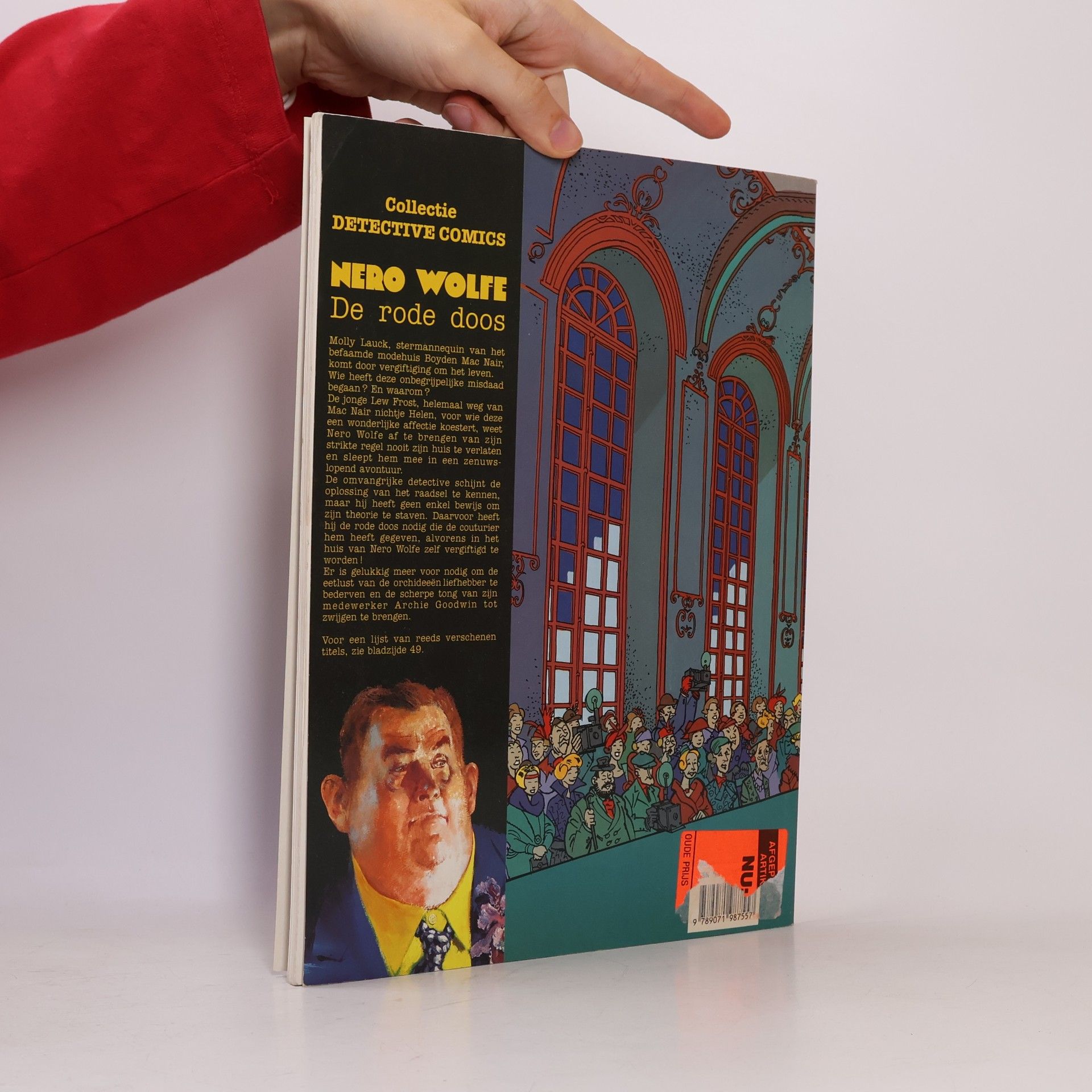 Rex Stout Nero Wolfe 17
