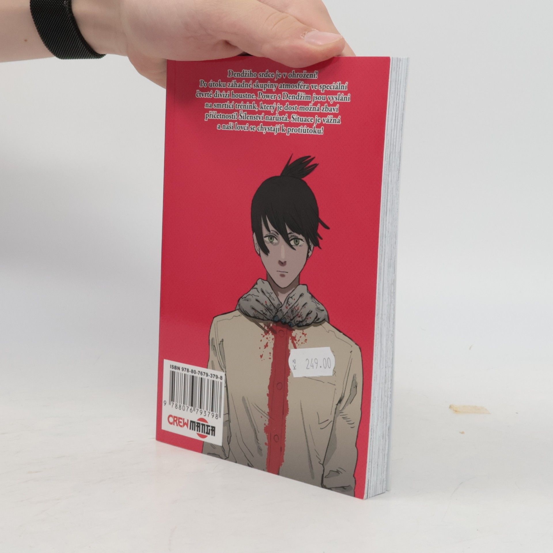 Tatsuki Fujimoto Chainsaw Man