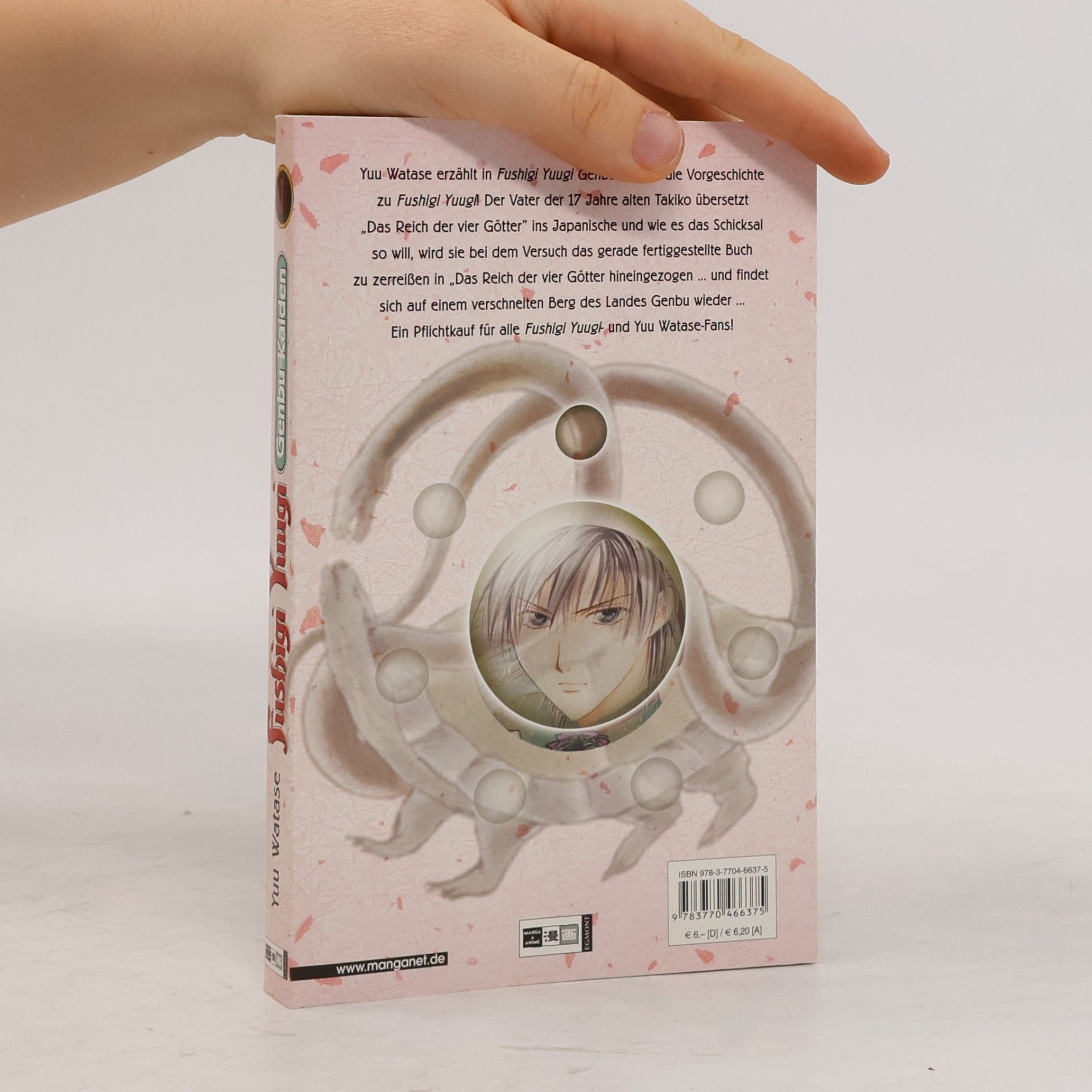 Yū Watase Fushigi-yuugi-genbu-kaiden 1