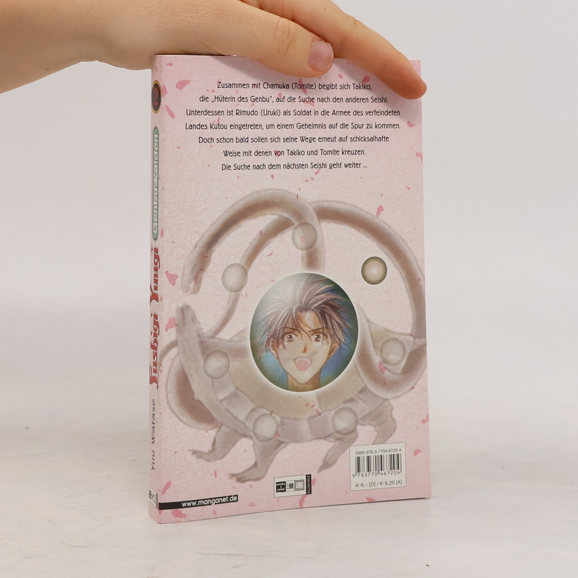 Yuu Watase Fushigi-yuugi-genbu-kaiden 2