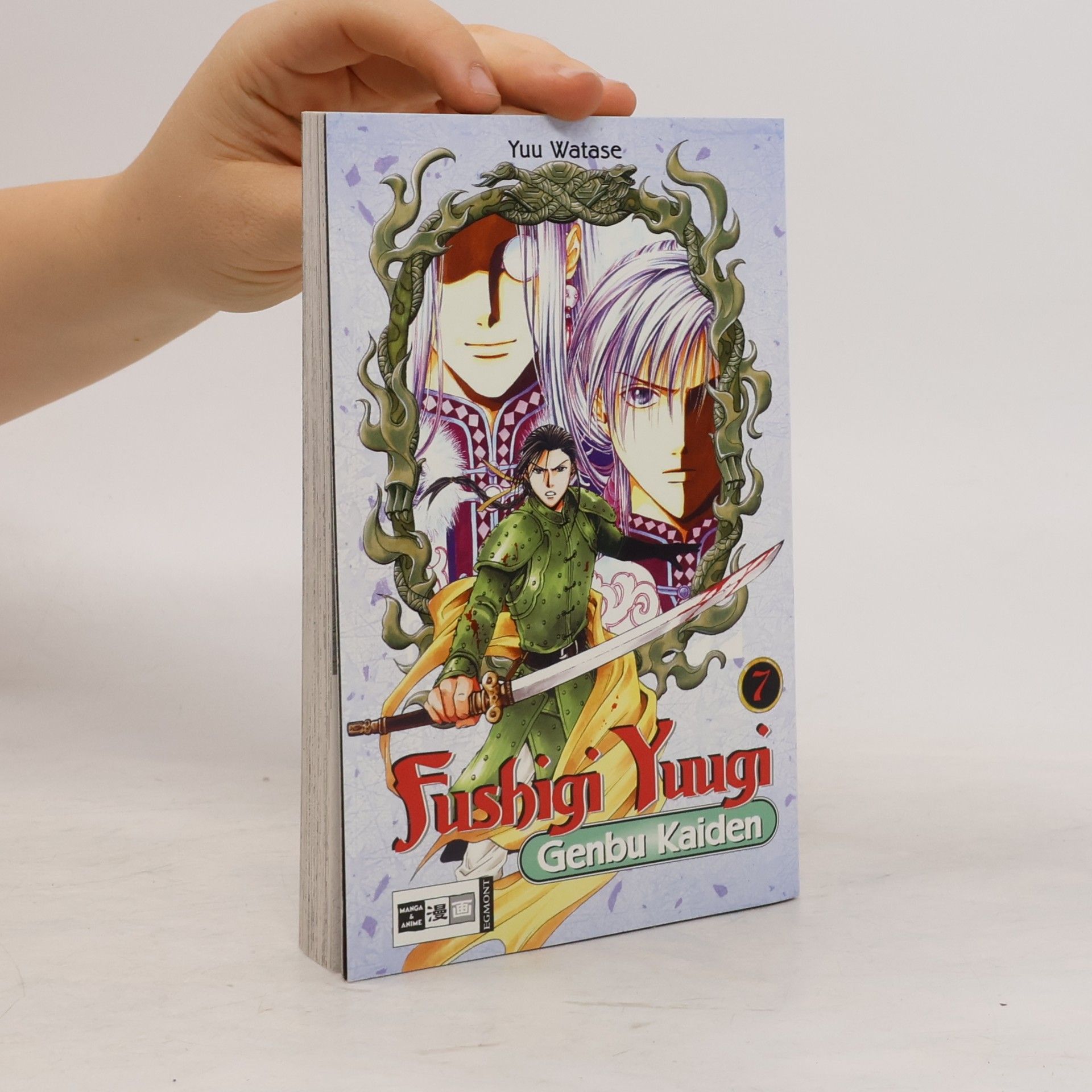 Yū Watase Fushigi Yuugi Genbu Kaiden
