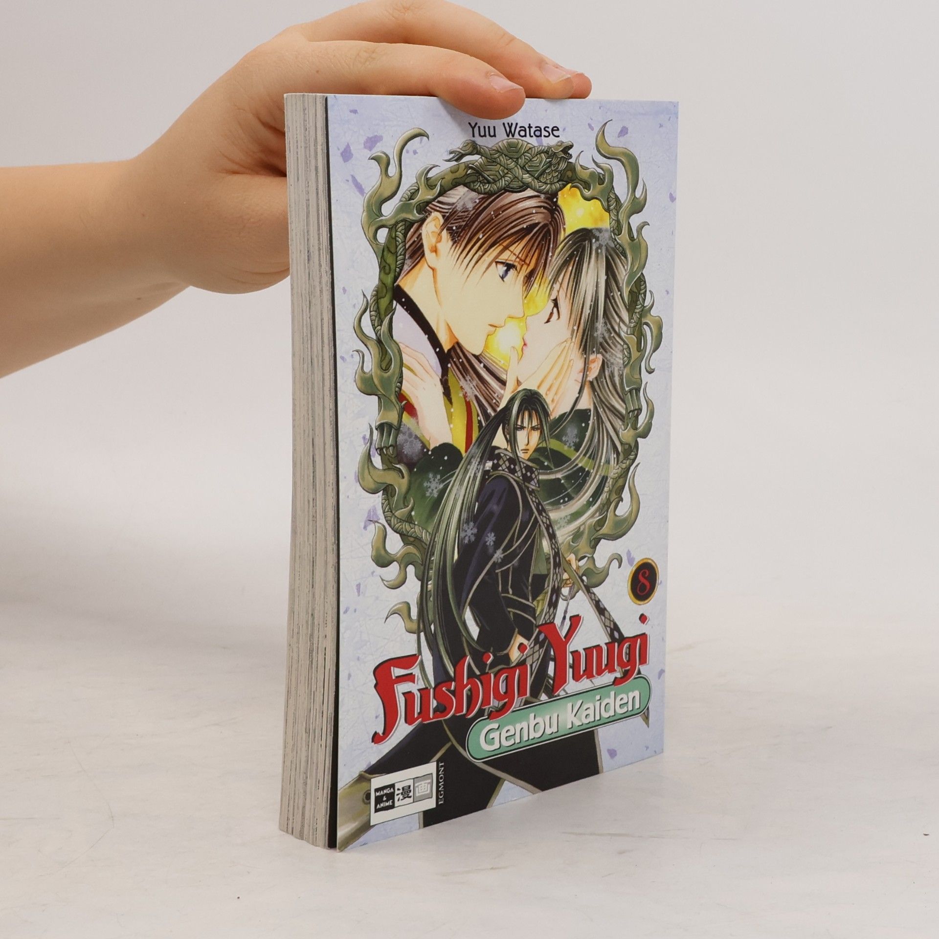 Yū Watase Fushigi Yuugi Genbu Kaiden 8
