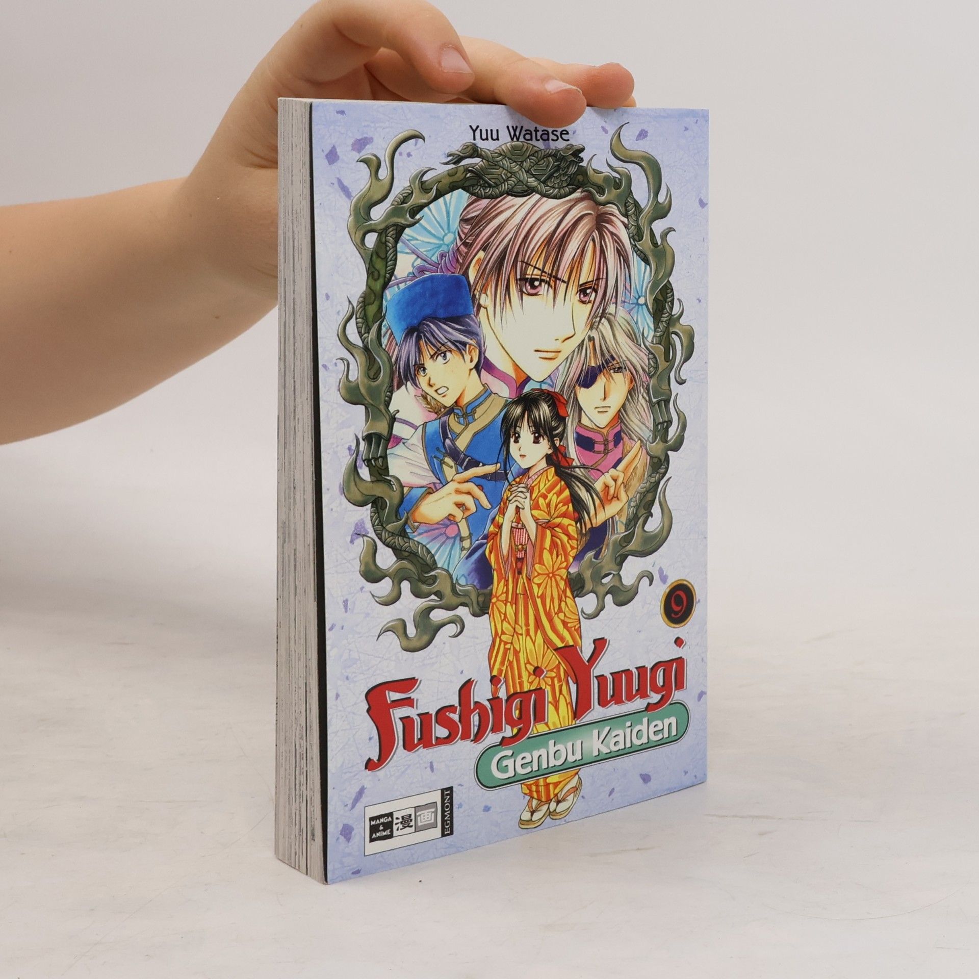 Yū Watase Fushigi-yuugi-genbu-kaiden 9