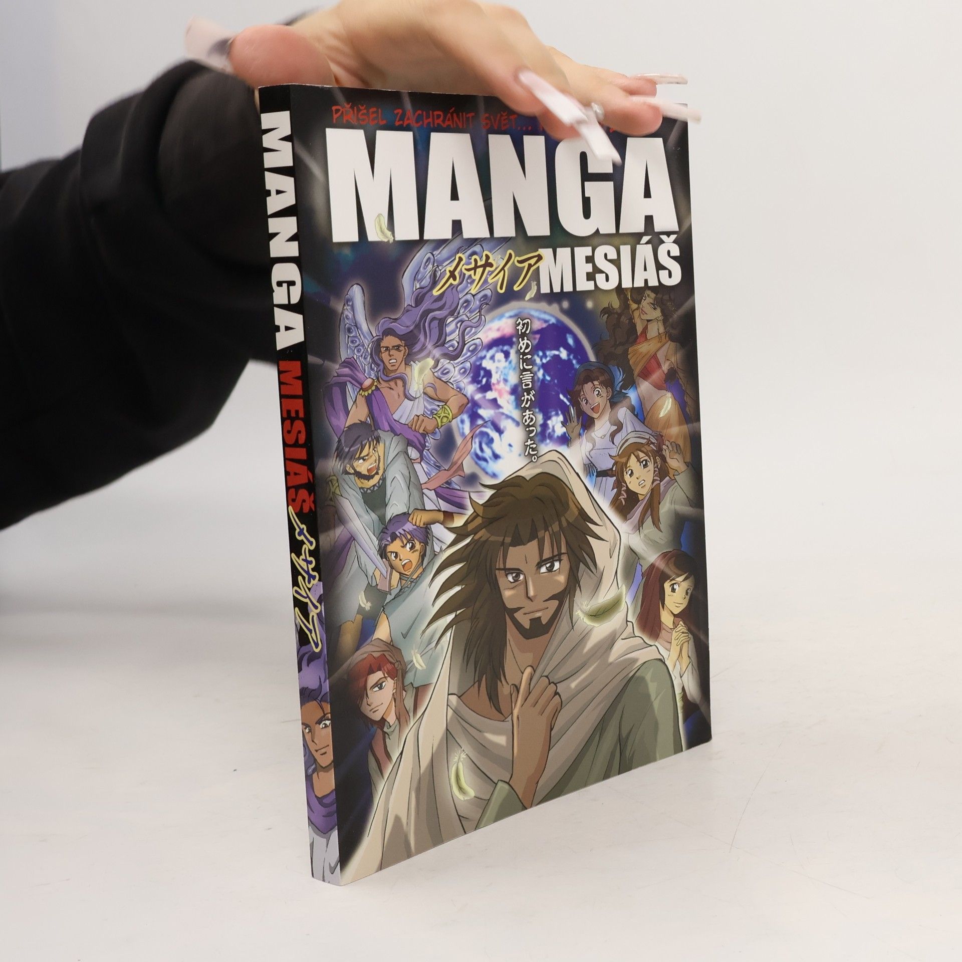 Hidenori Kumai Manga Mesiáš