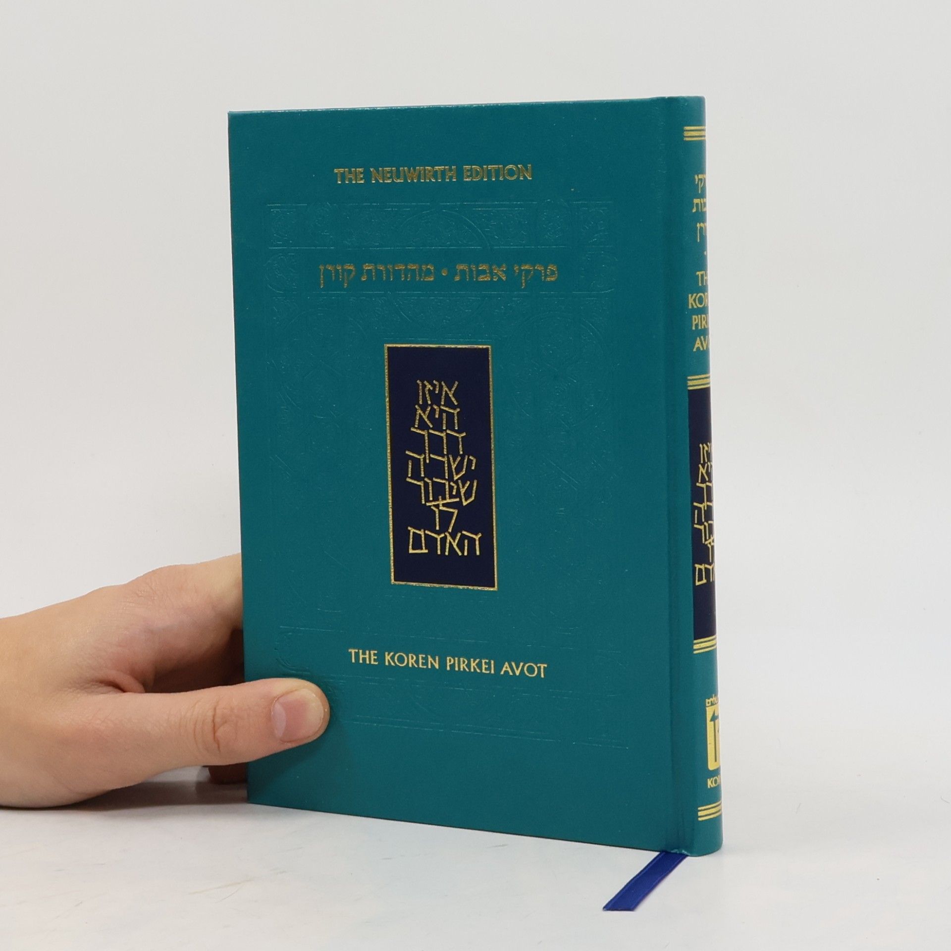 Neuwirth Koren Pirkei Avot