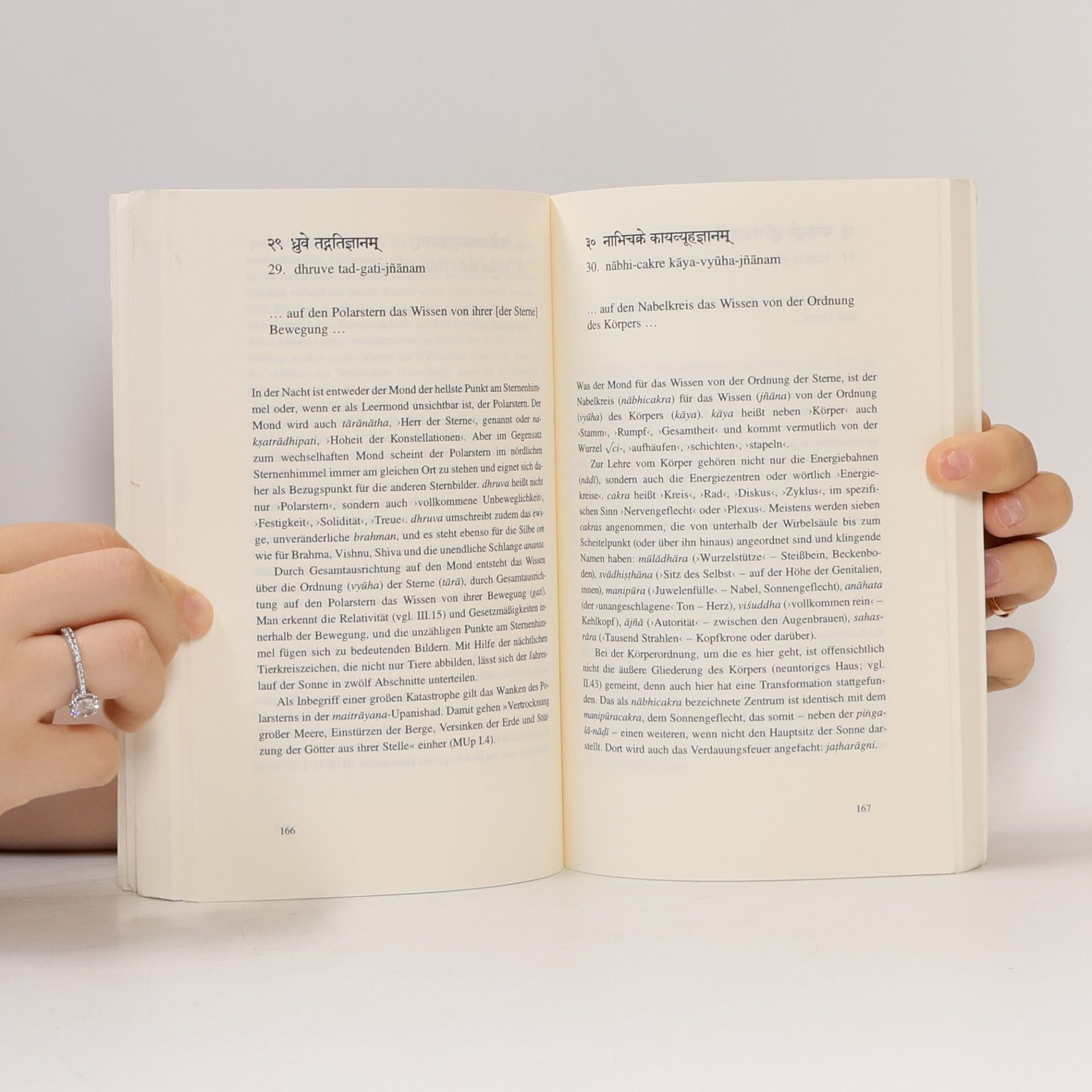 Maharši Pataňdžali Reclam Taschenbuch: Der Yogaleitfaden des Patañjali