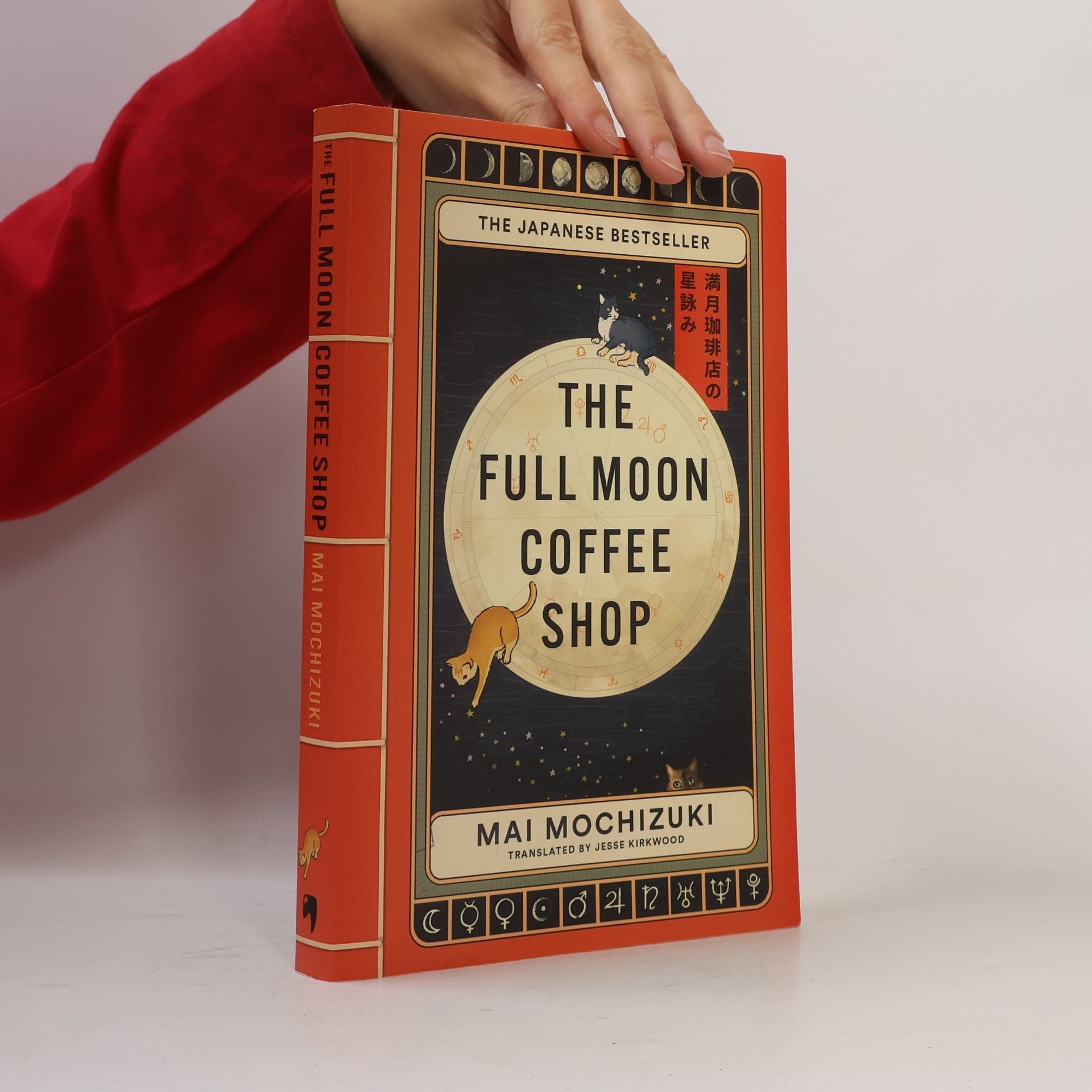 Mai Mochizuki The Full Moon Coffee Shop
