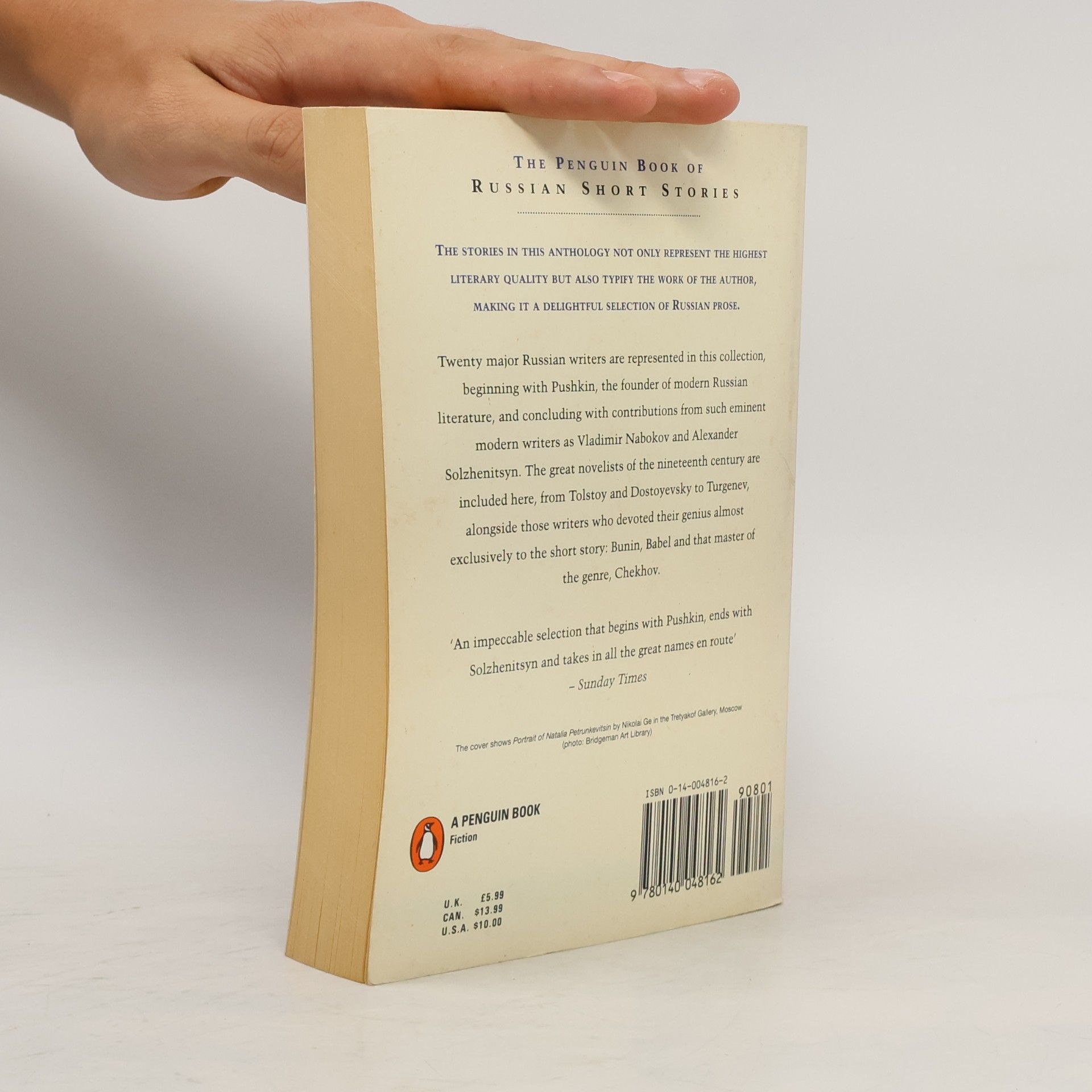 David Richards The Penguin Book of Russian Short Stories