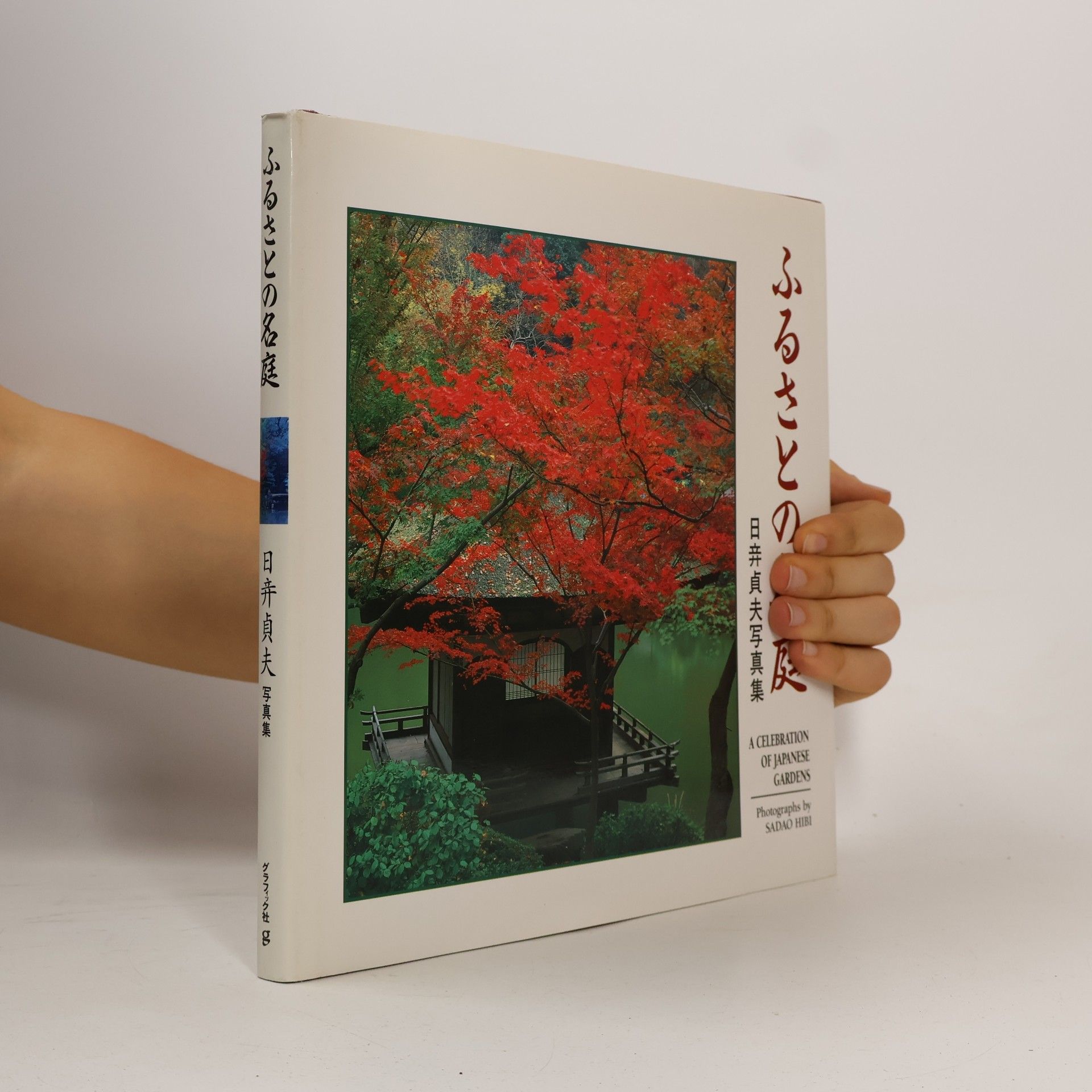 A Celebration of Japanese Gardens
