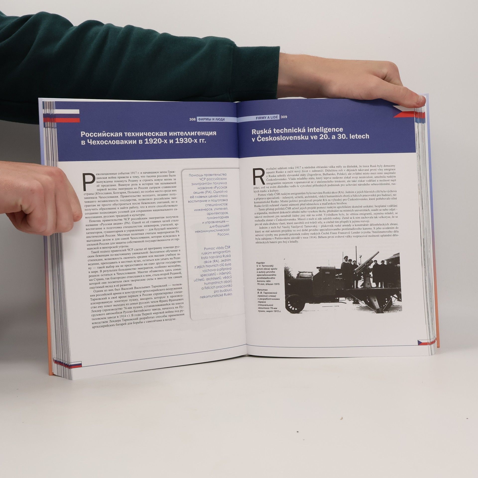 kolektiv Česko-ruské obchodně-ekonomické vztahy = Rossijsko-češskije torgovo-ekonomičeskije otnošenija