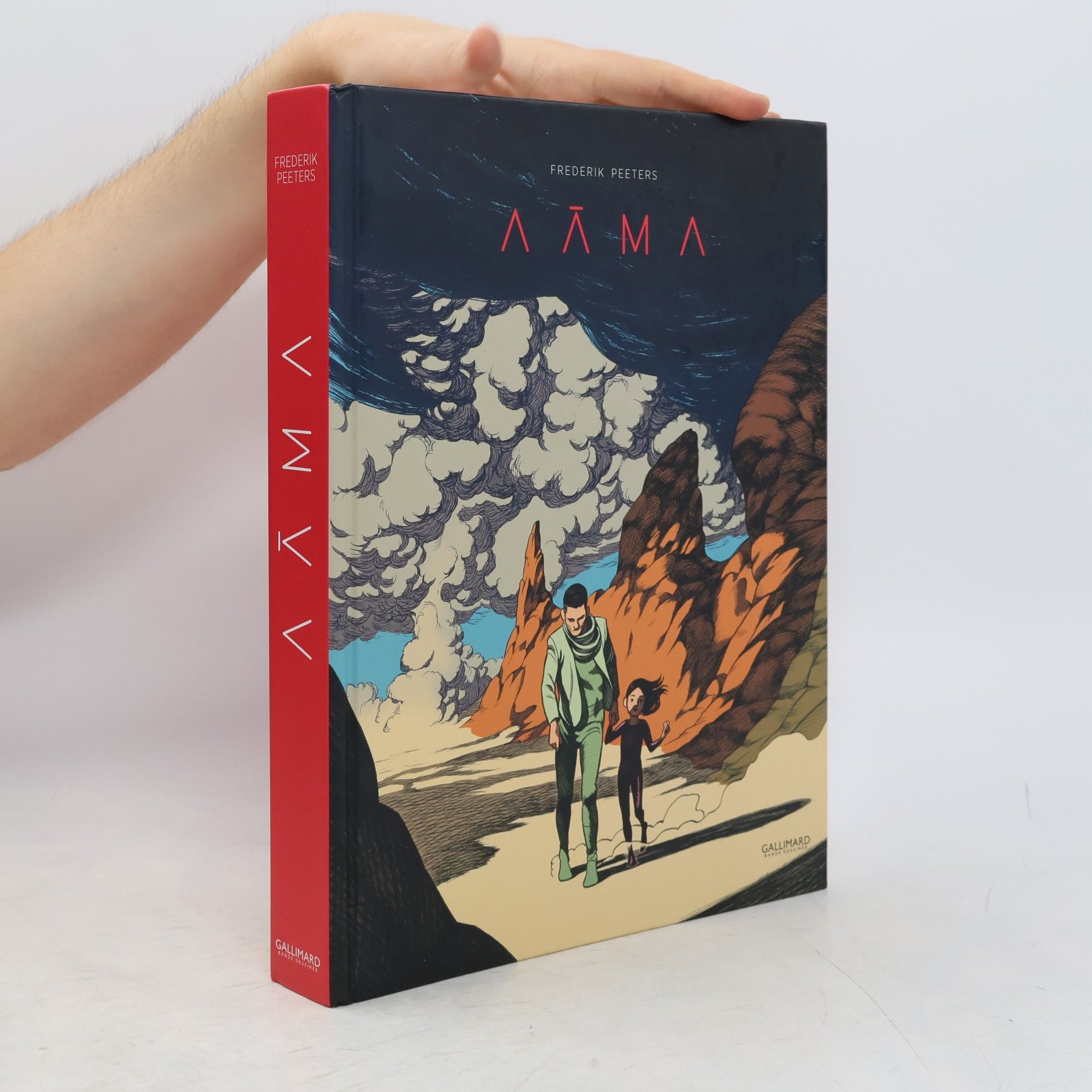 Aâma - L'intégrale