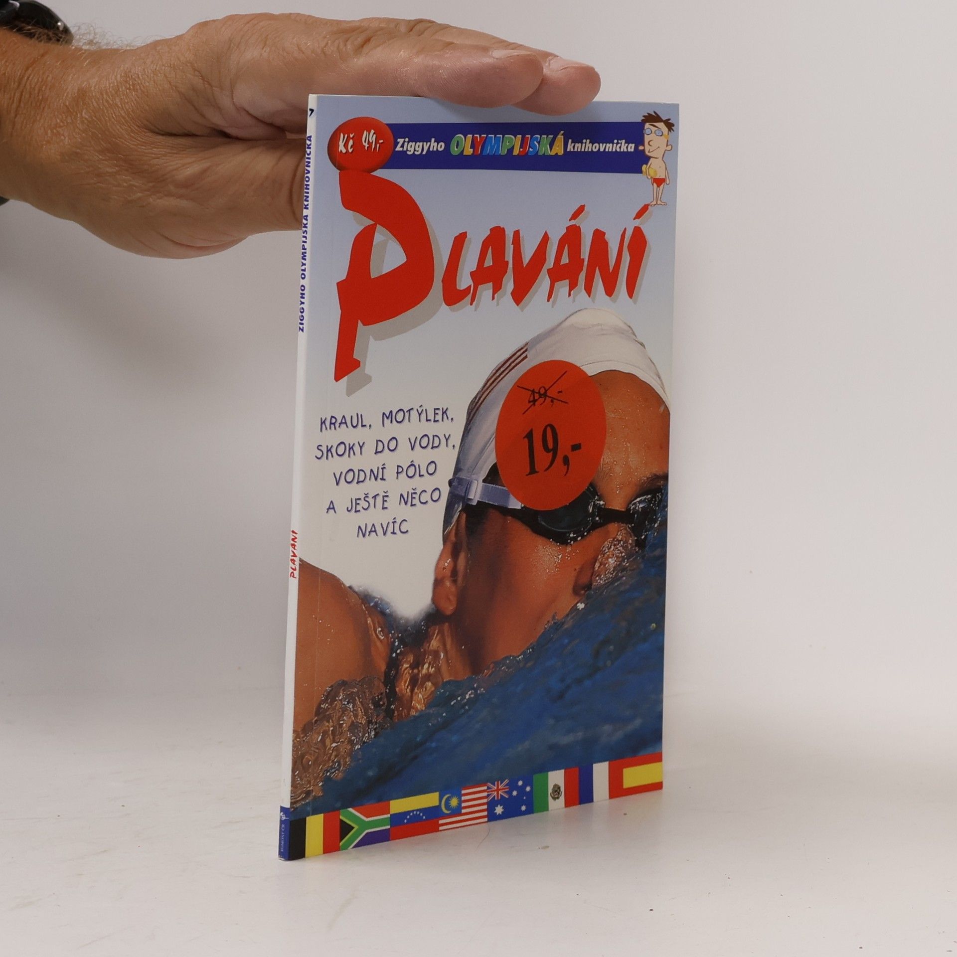 Plavání