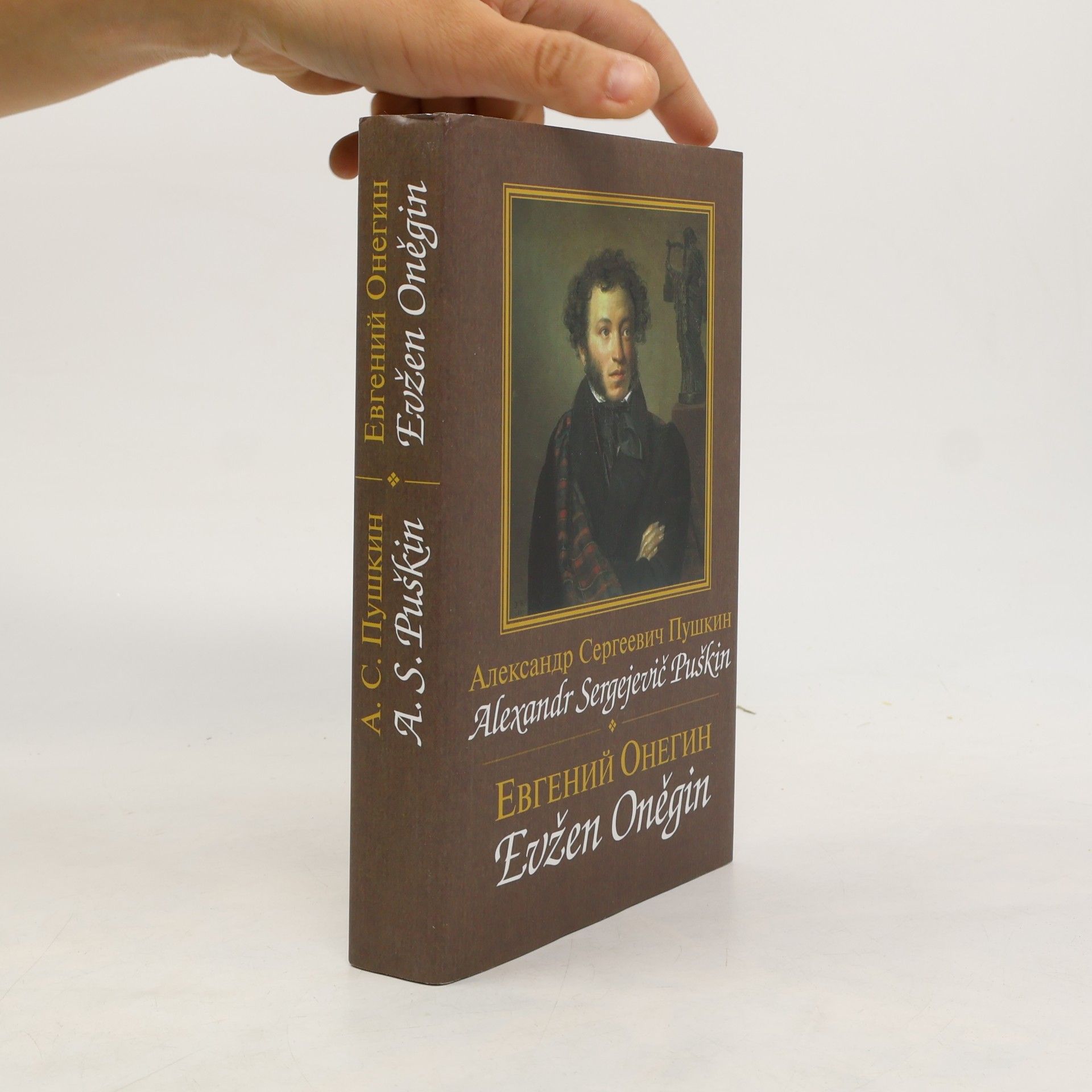 George Orwell Devatenáct set osmdesát čtyři