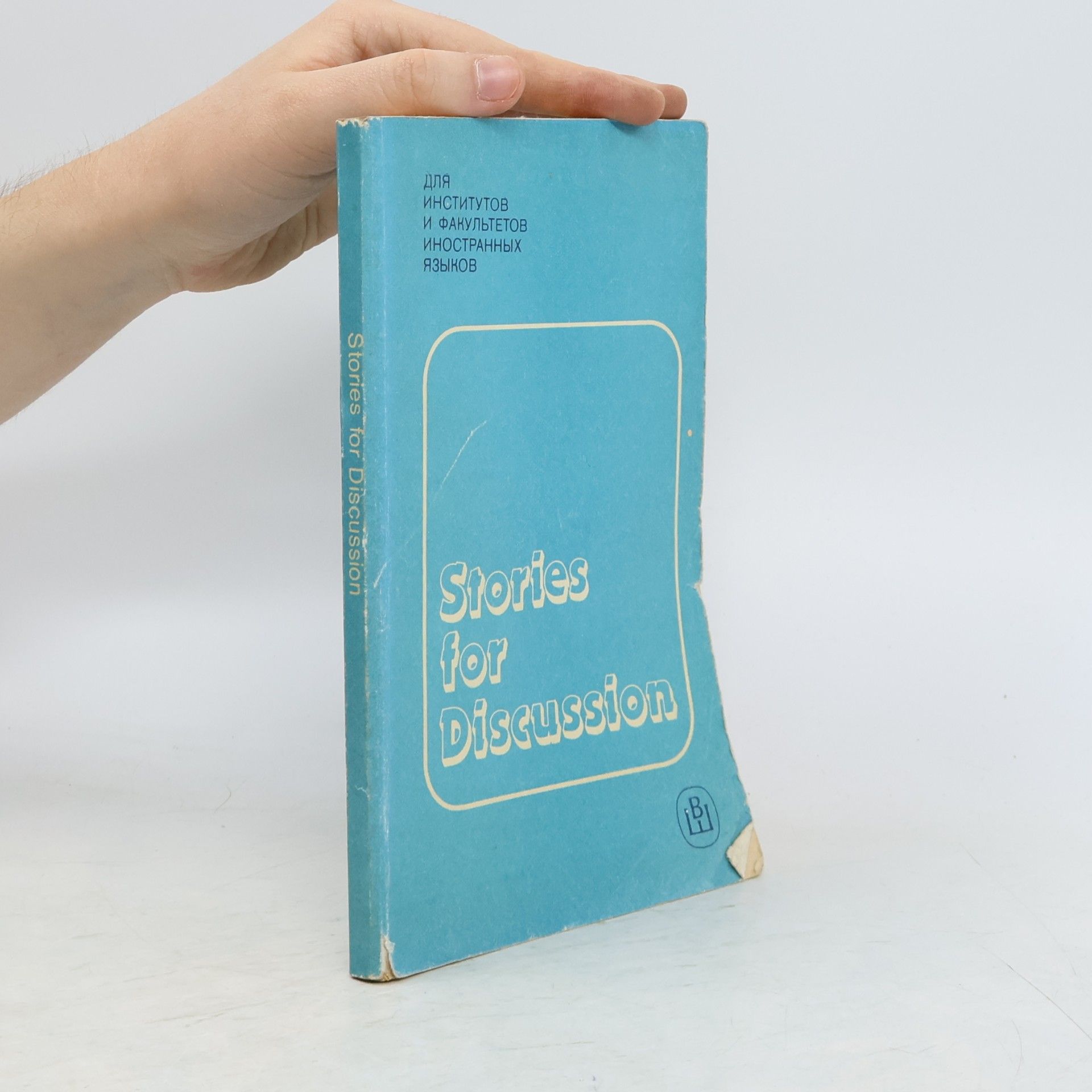 Autorenkollektiv Stories for Discussion