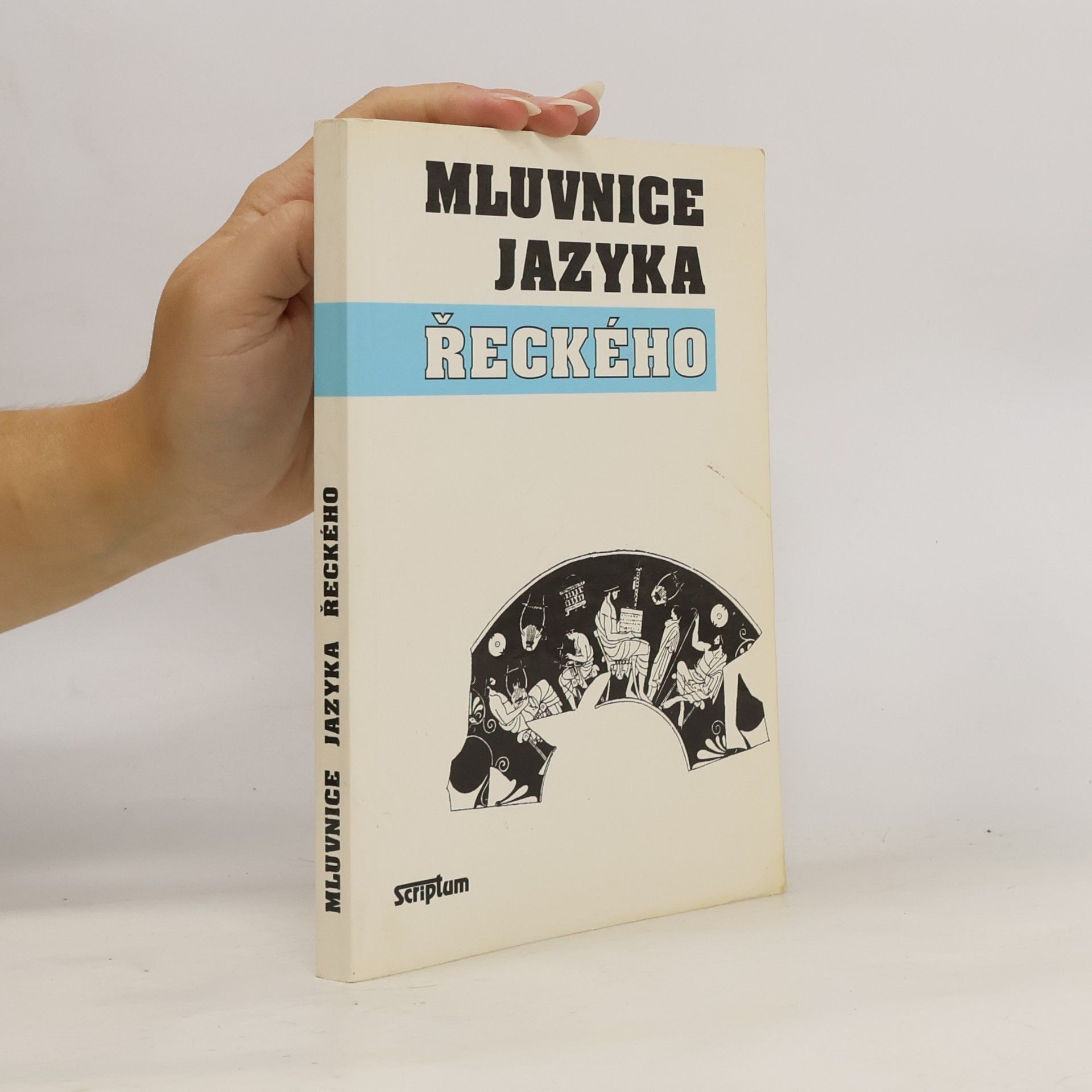 Collectif d'auteurs Mluvnice jazyka řeckého