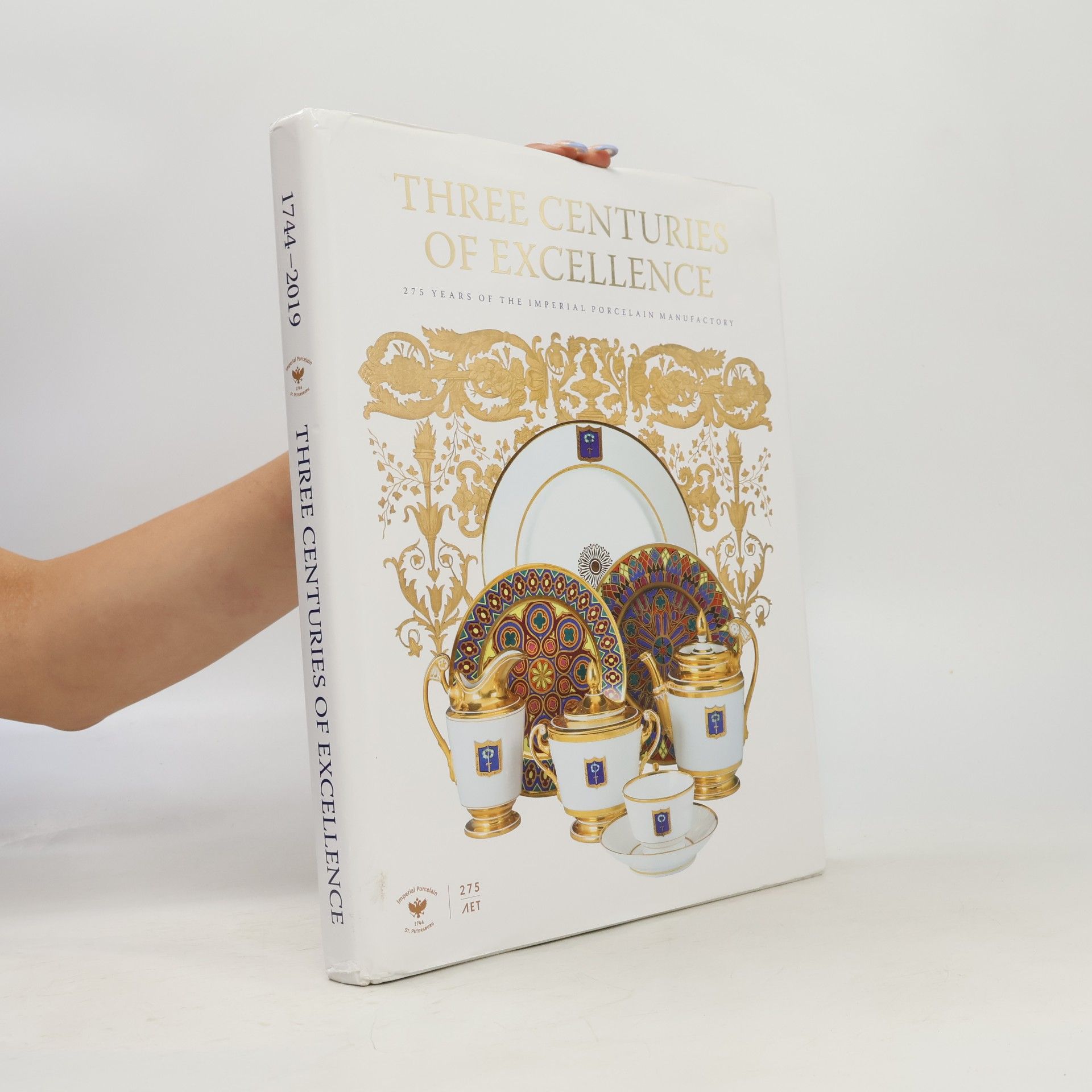 Various authors Three Centuries of Excellence: 275 Years of the Imperial Porcelain Manufactory