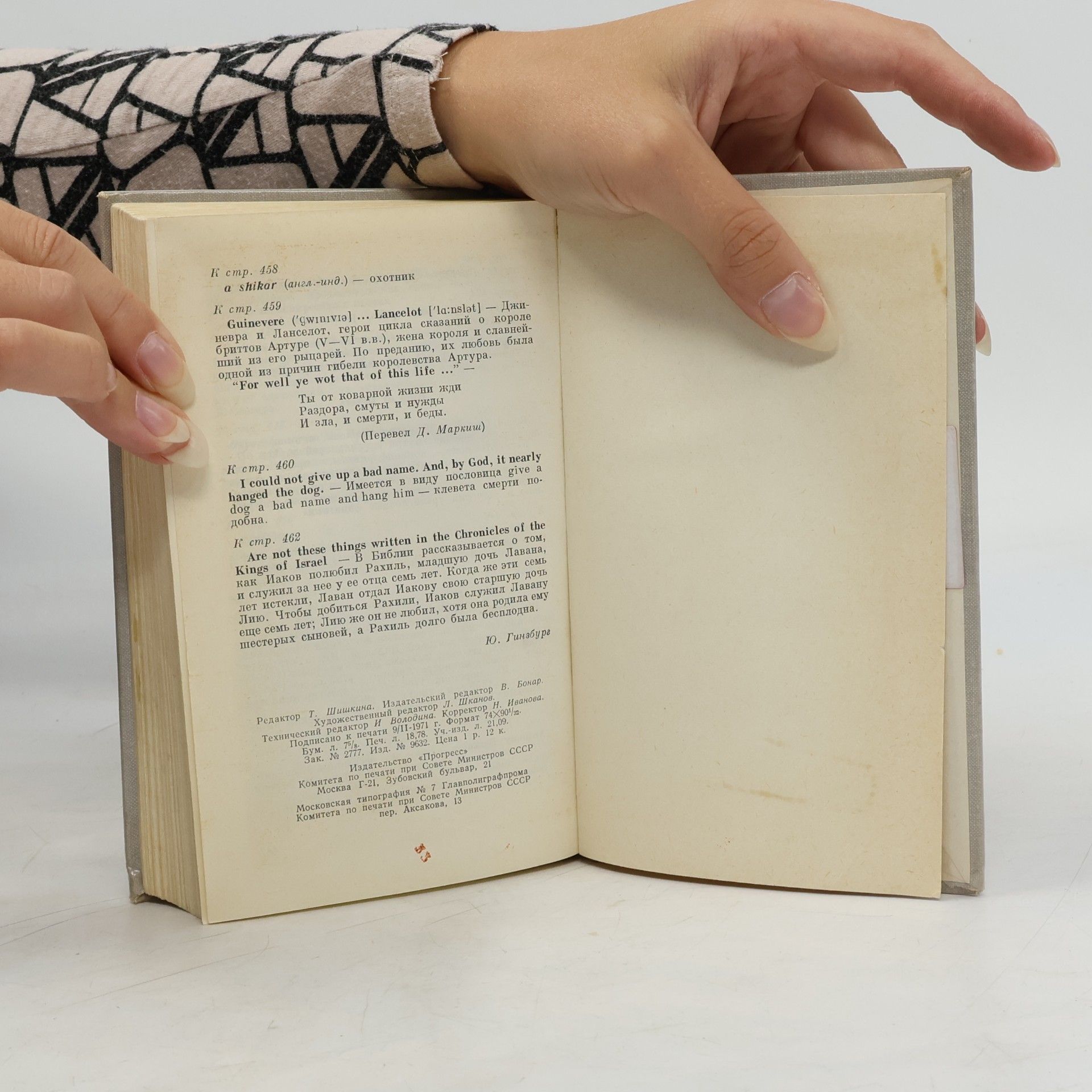 G. K. Chesterton Selected Stories