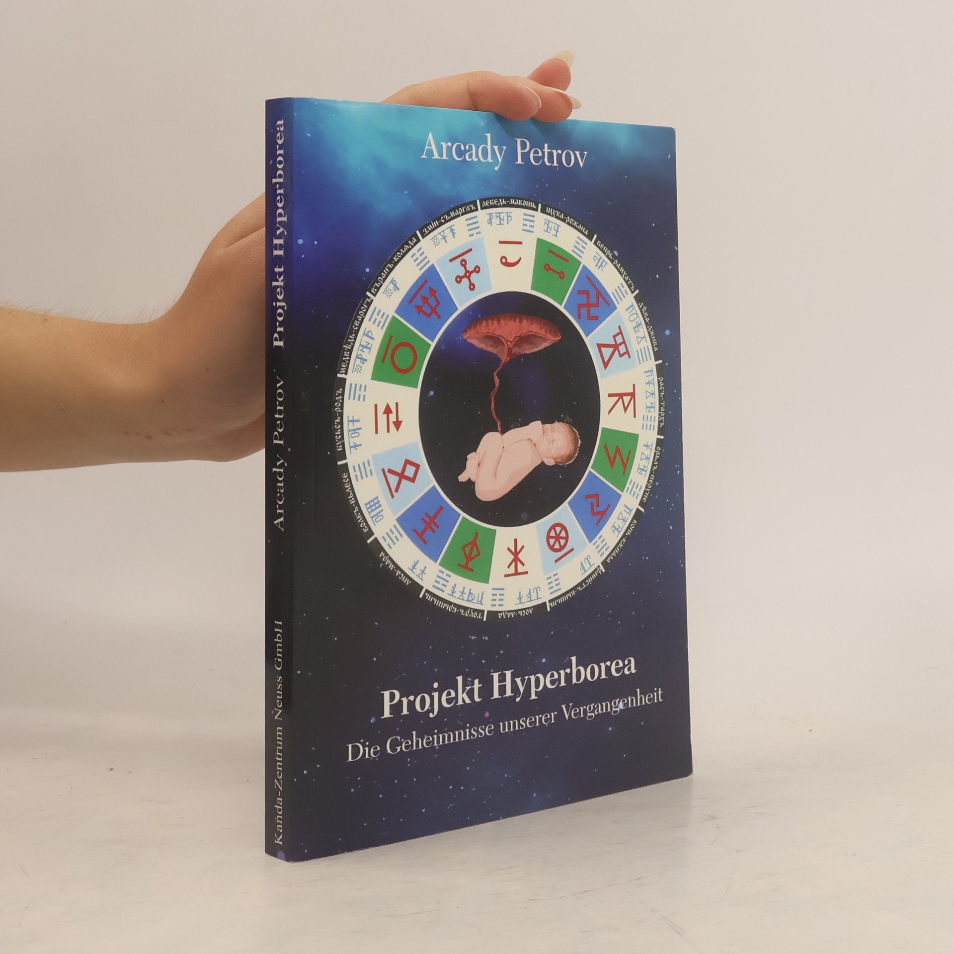 Arcady Petrov Projekt Hyperborea