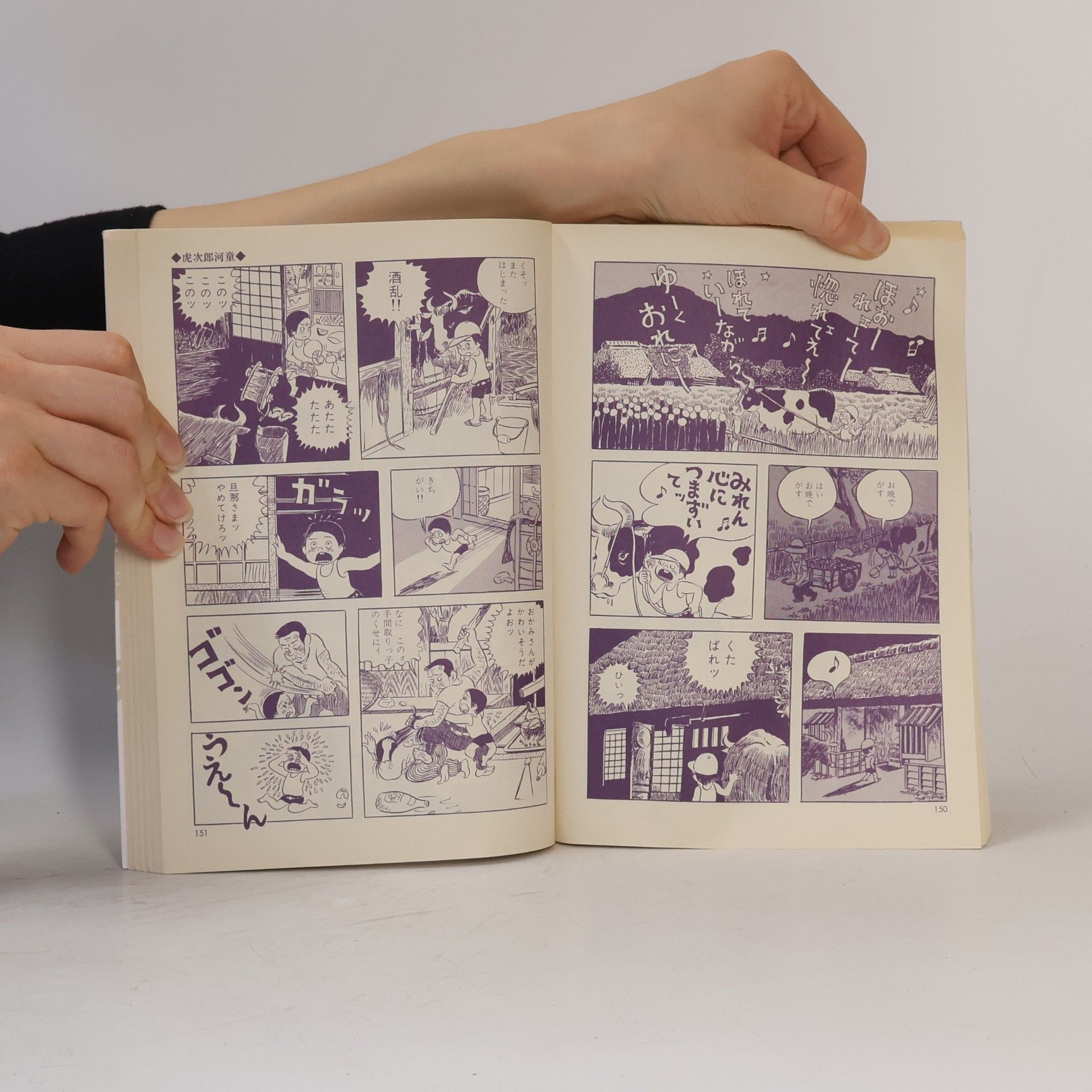 Susumu Katumata Red snow - Susumu Katsumata Works (2005) ISBN